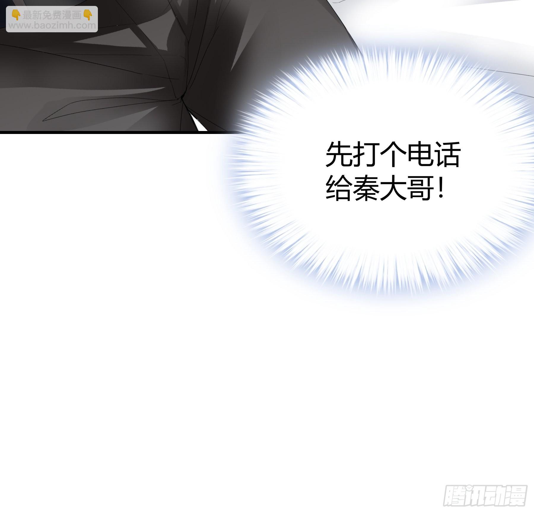 撒娇又发嗲-第63话