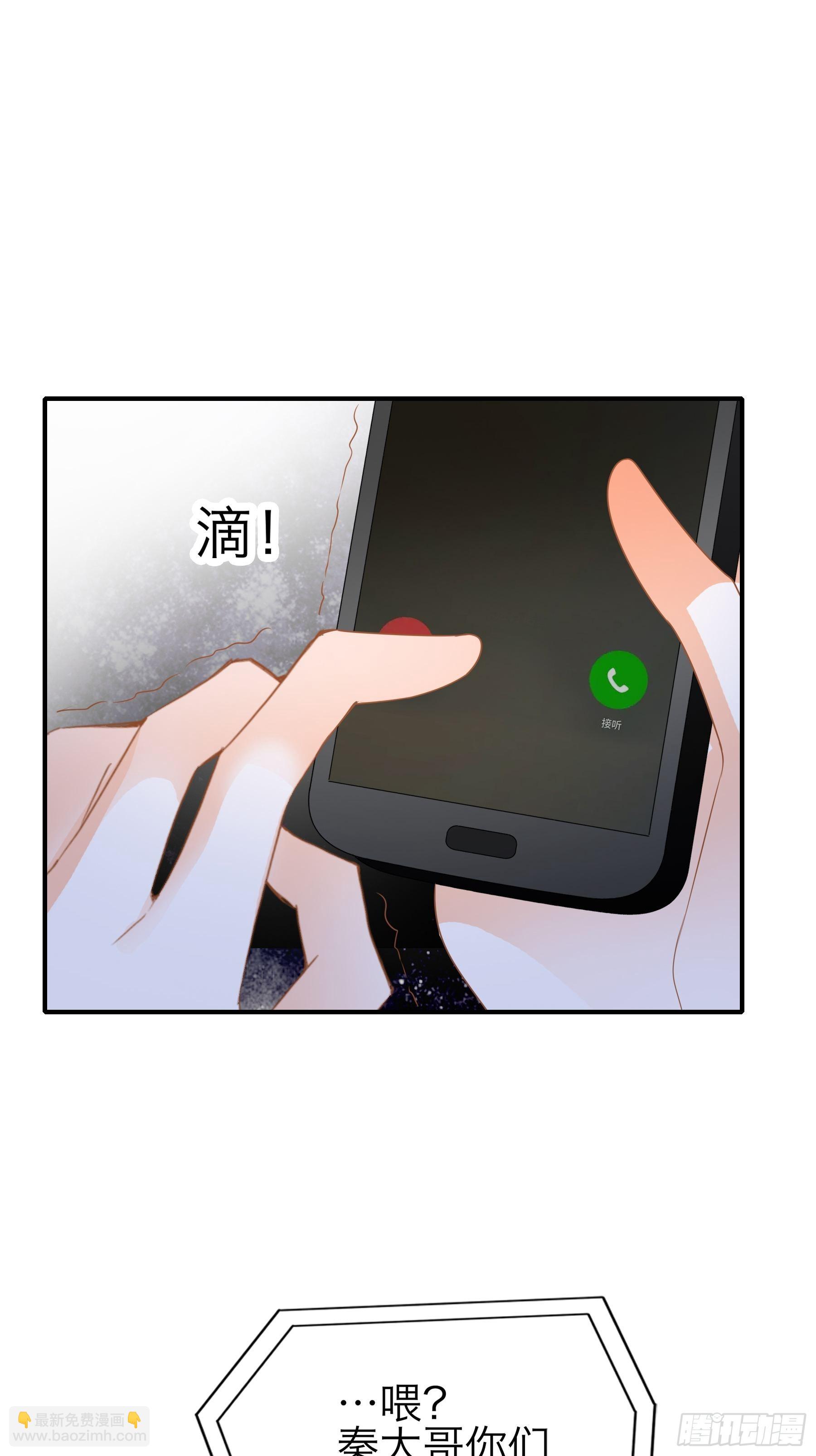 撒娇又发嗲-第63话