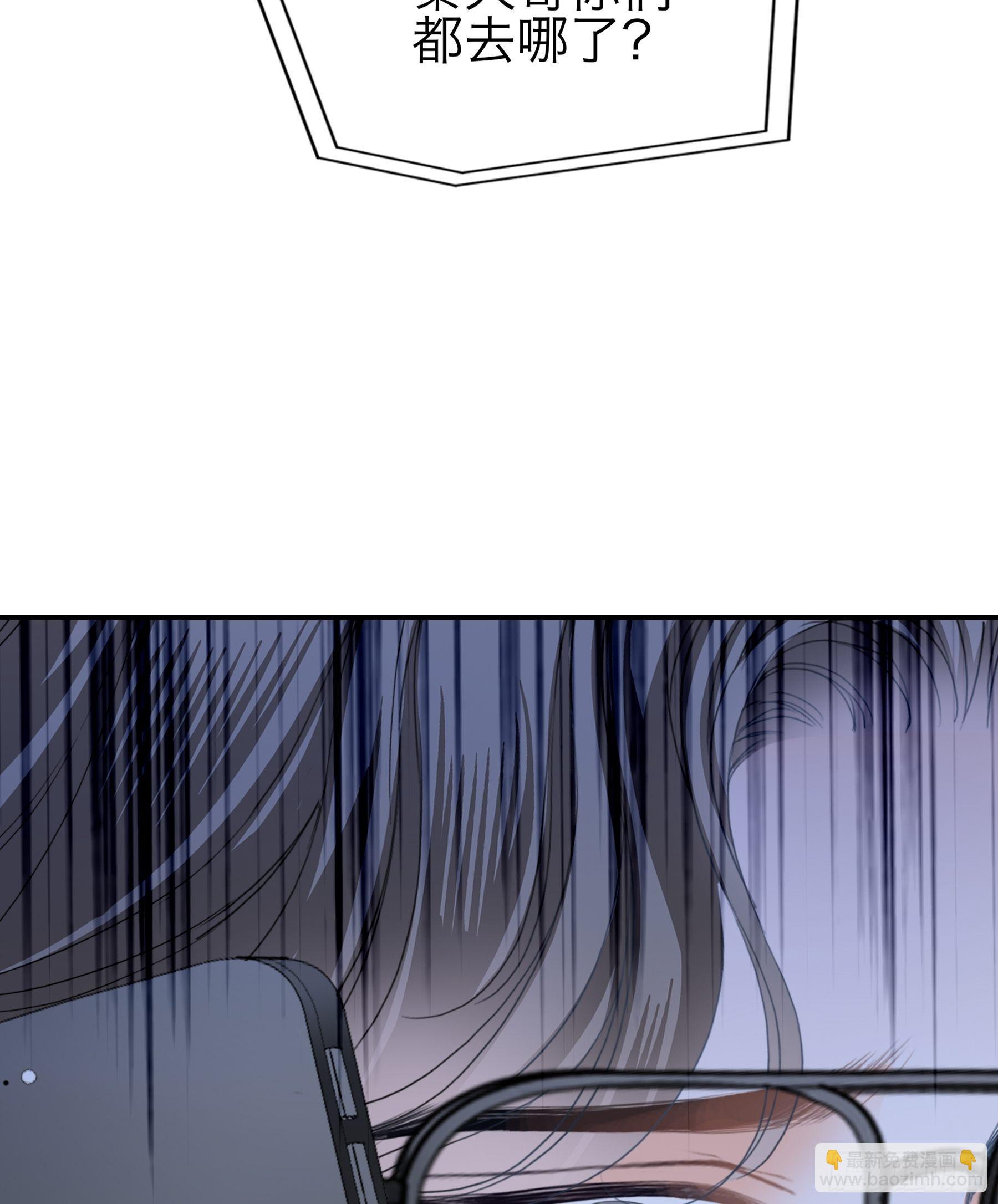 撒娇又发嗲-第63话