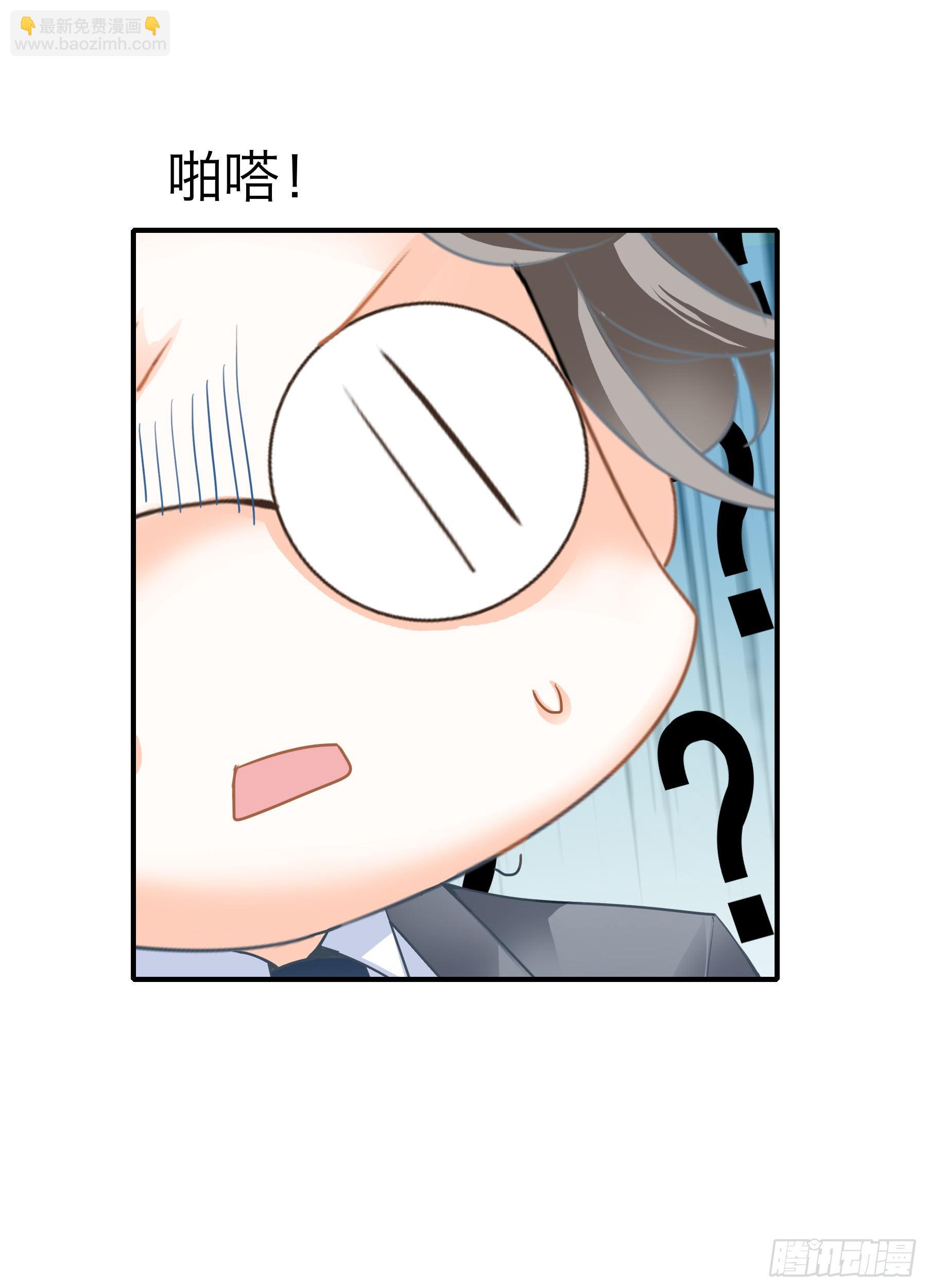 撒娇又发嗲-第63话