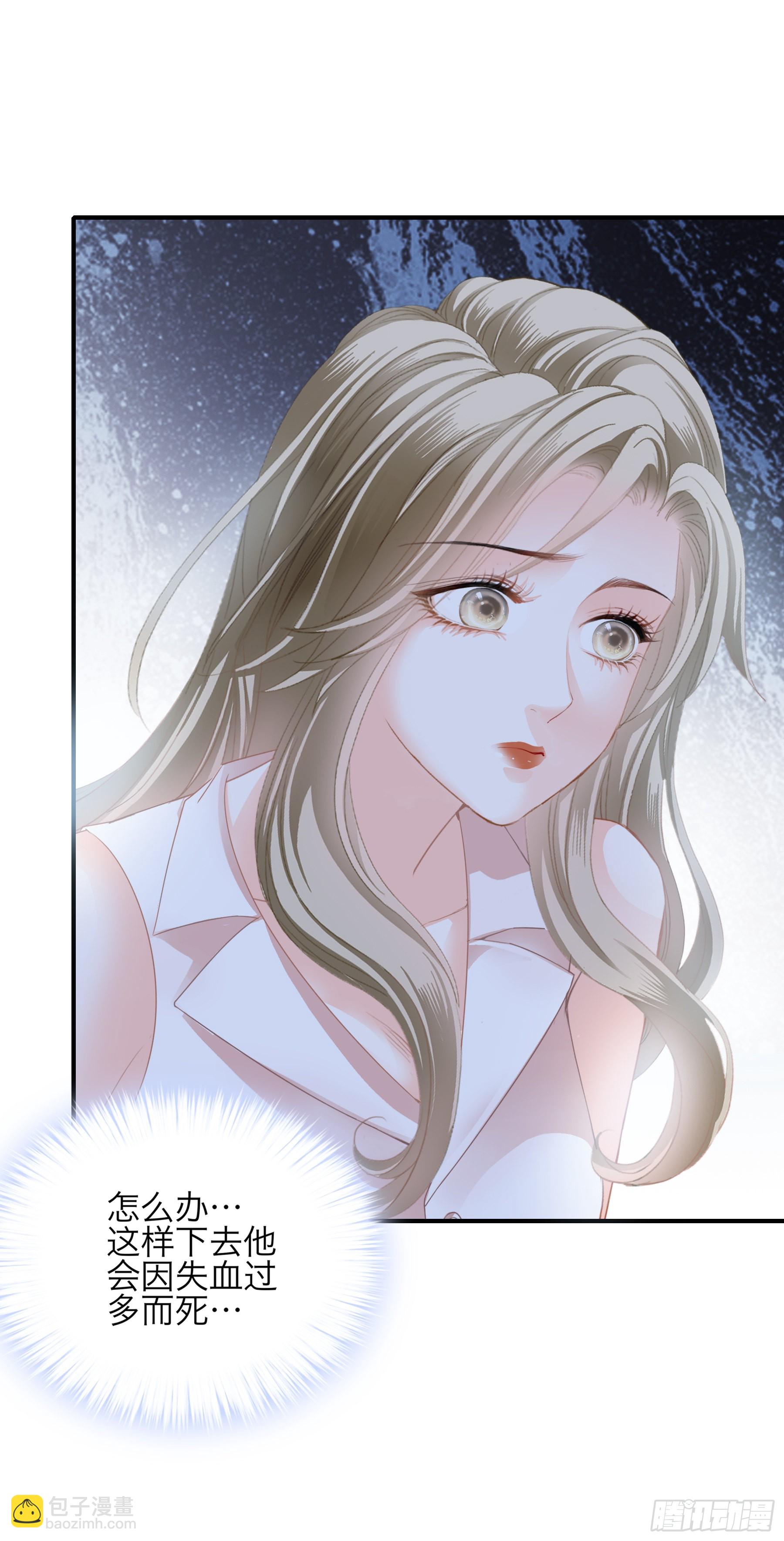 撒娇又发嗲-第63话