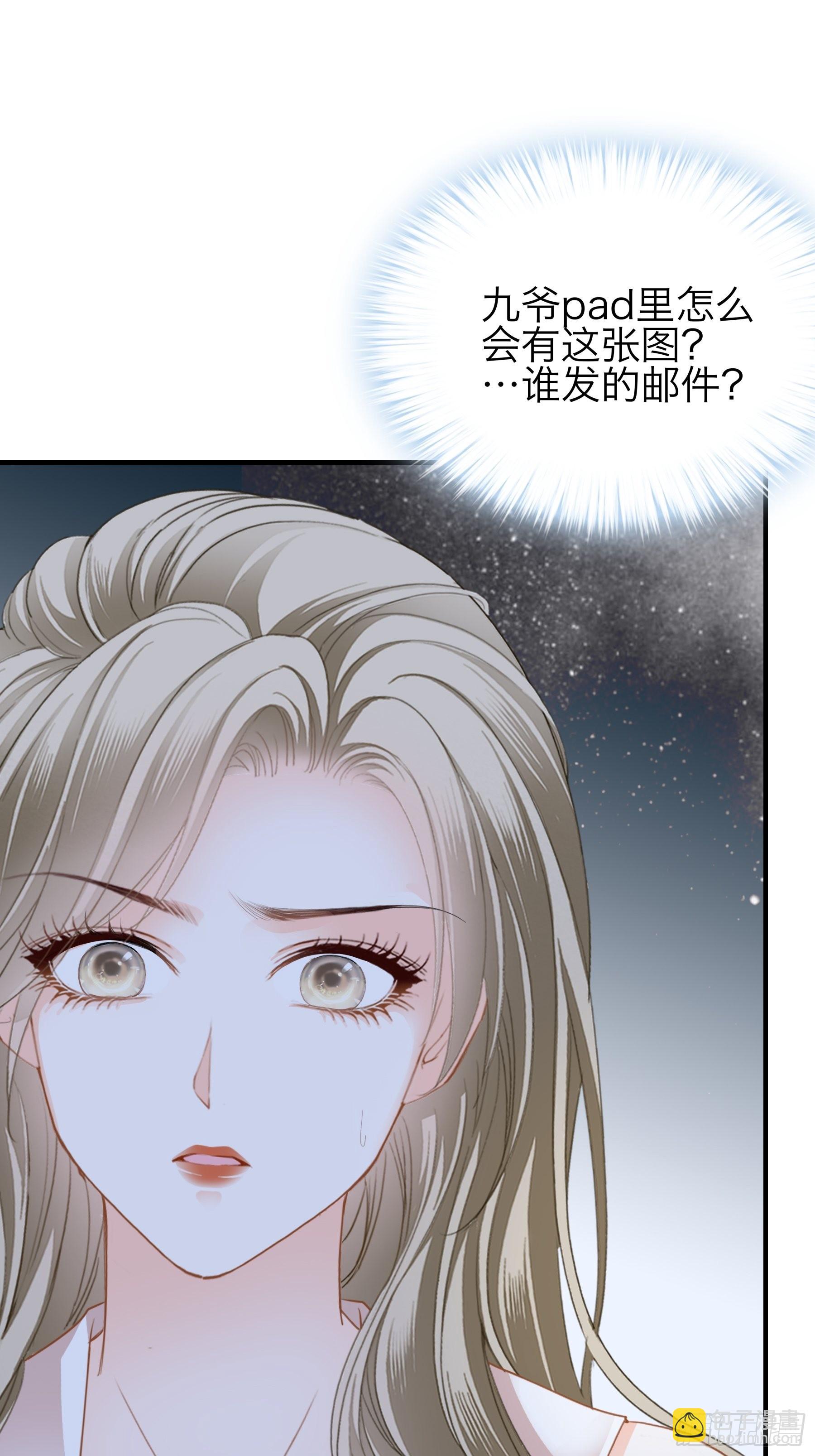 撒娇又发嗲-第63话