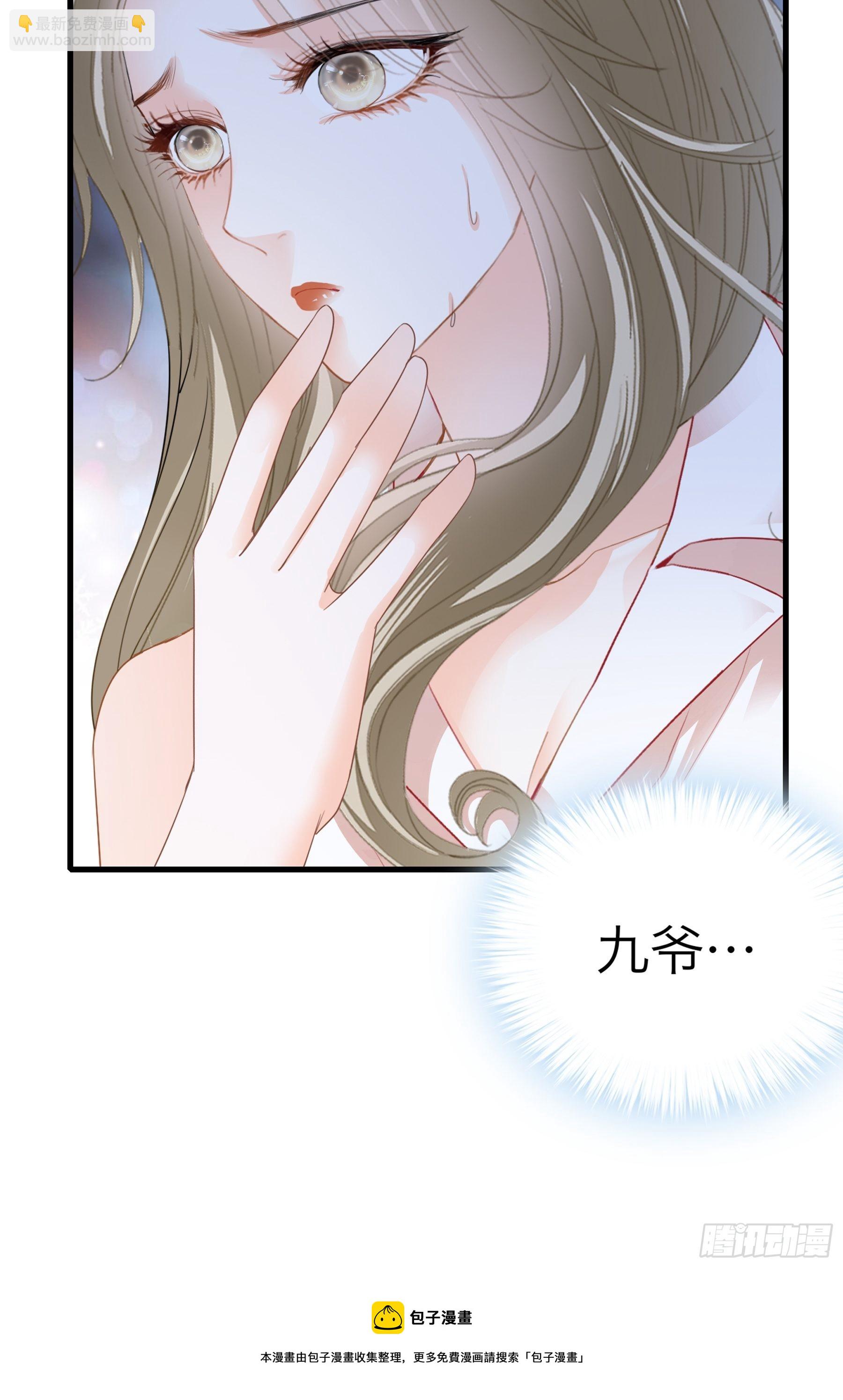 撒娇又发嗲-第63话