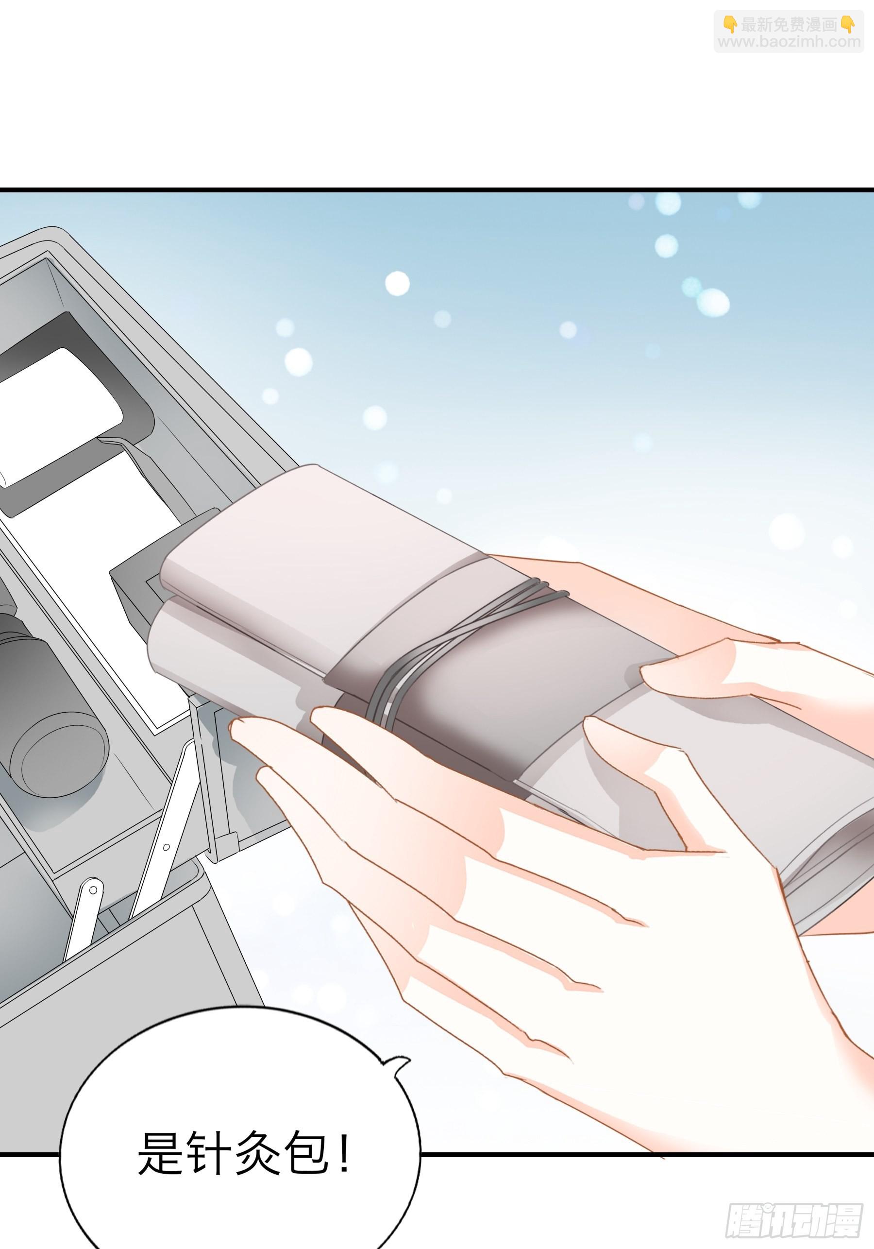 撒娇又发嗲-第63话