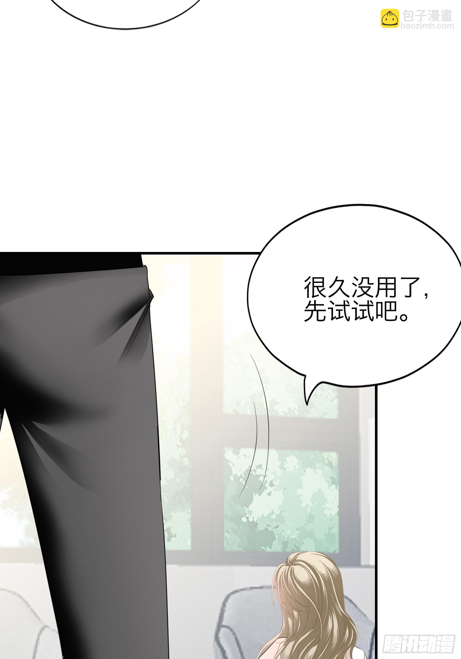 撒娇又发嗲-第63话