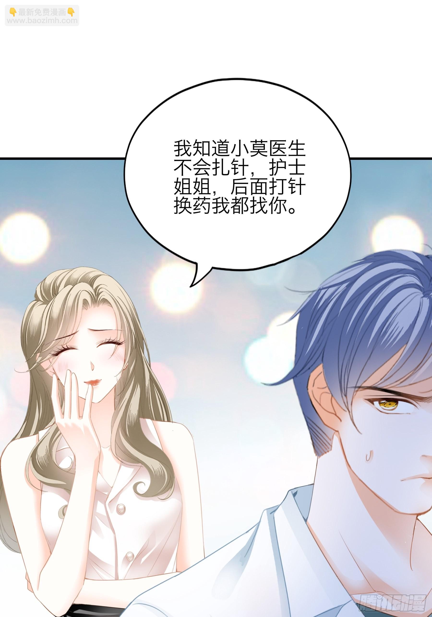 同床共枕-第65话