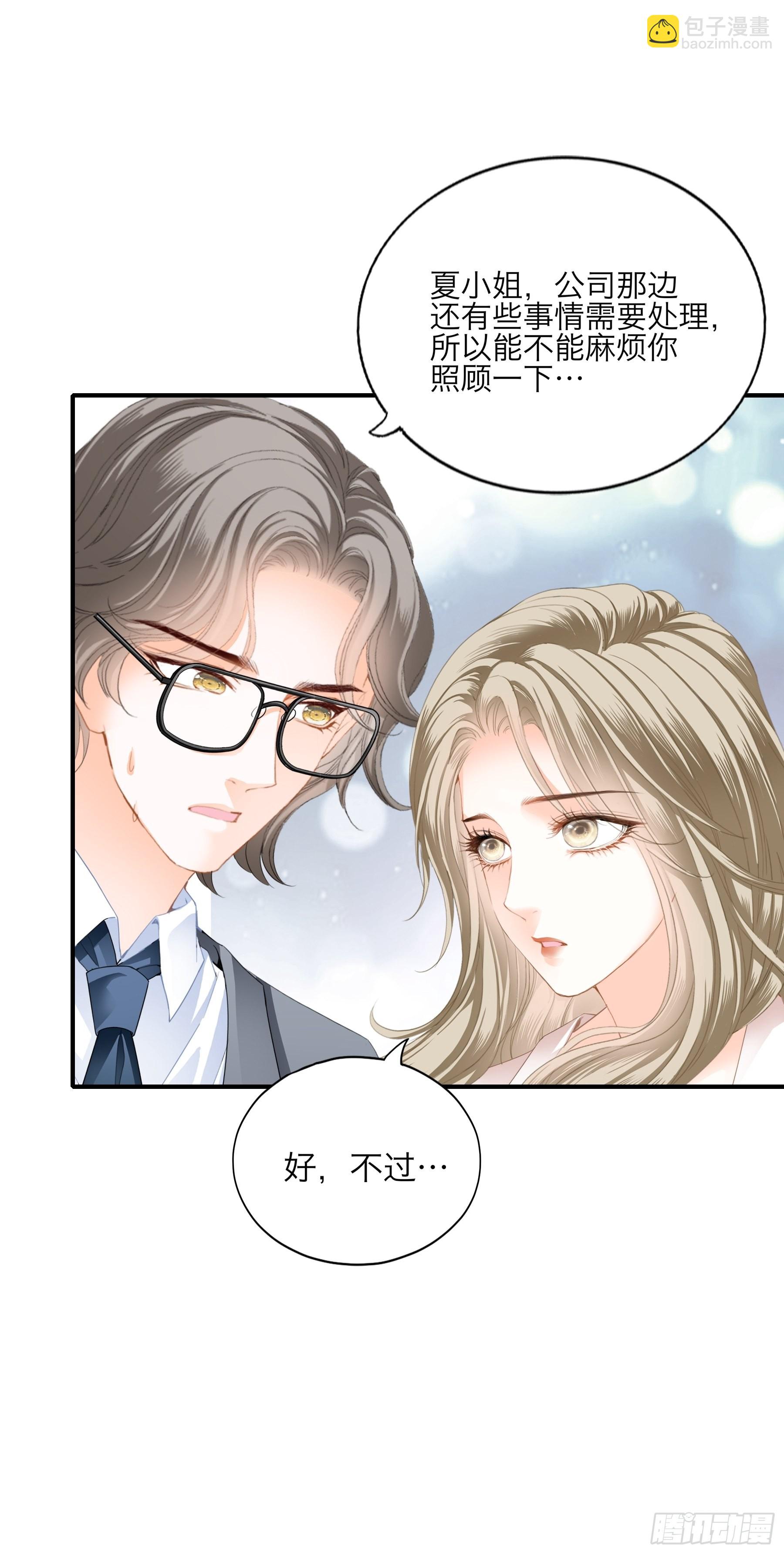 同床共枕-第65话