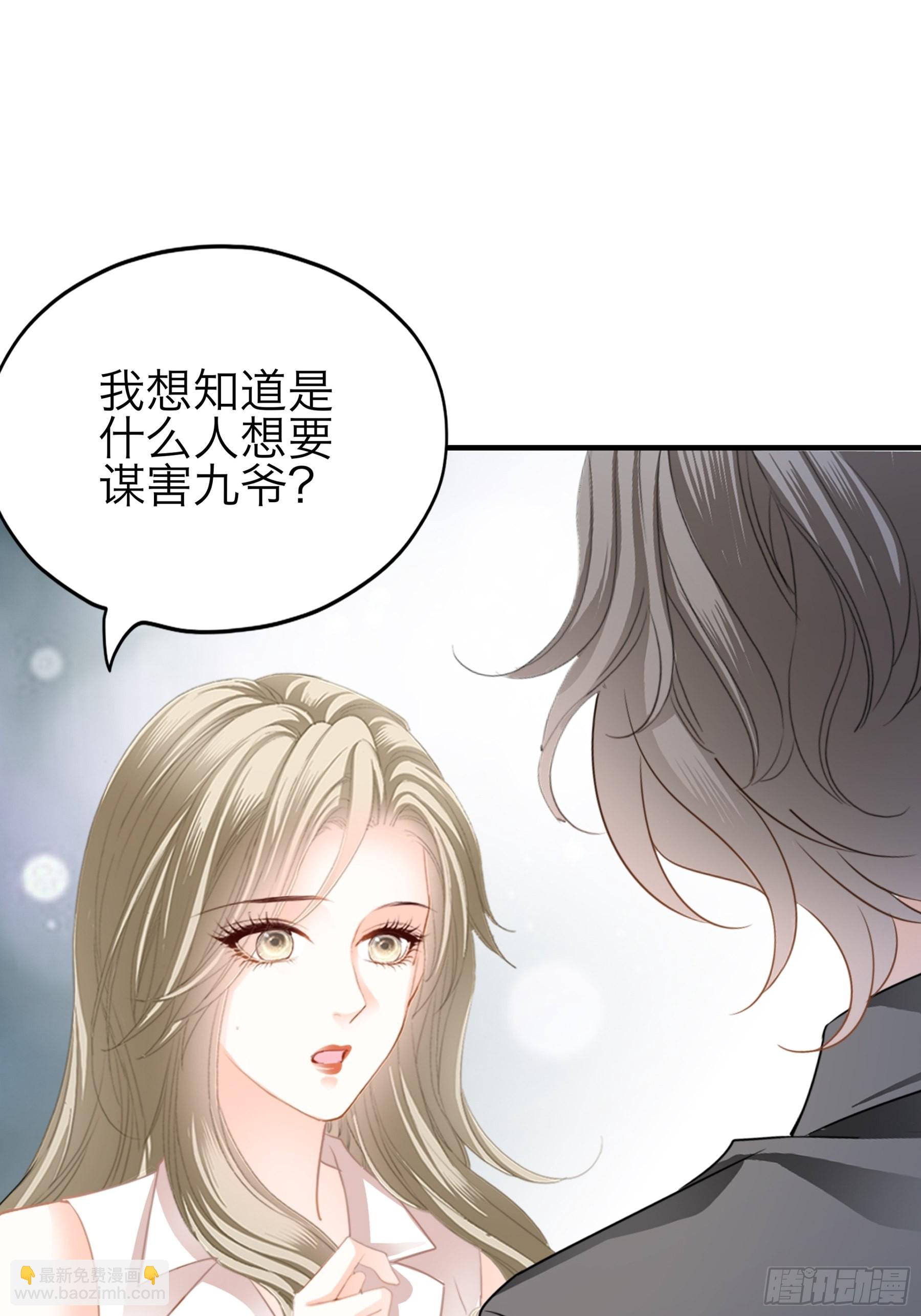 同床共枕-第65话