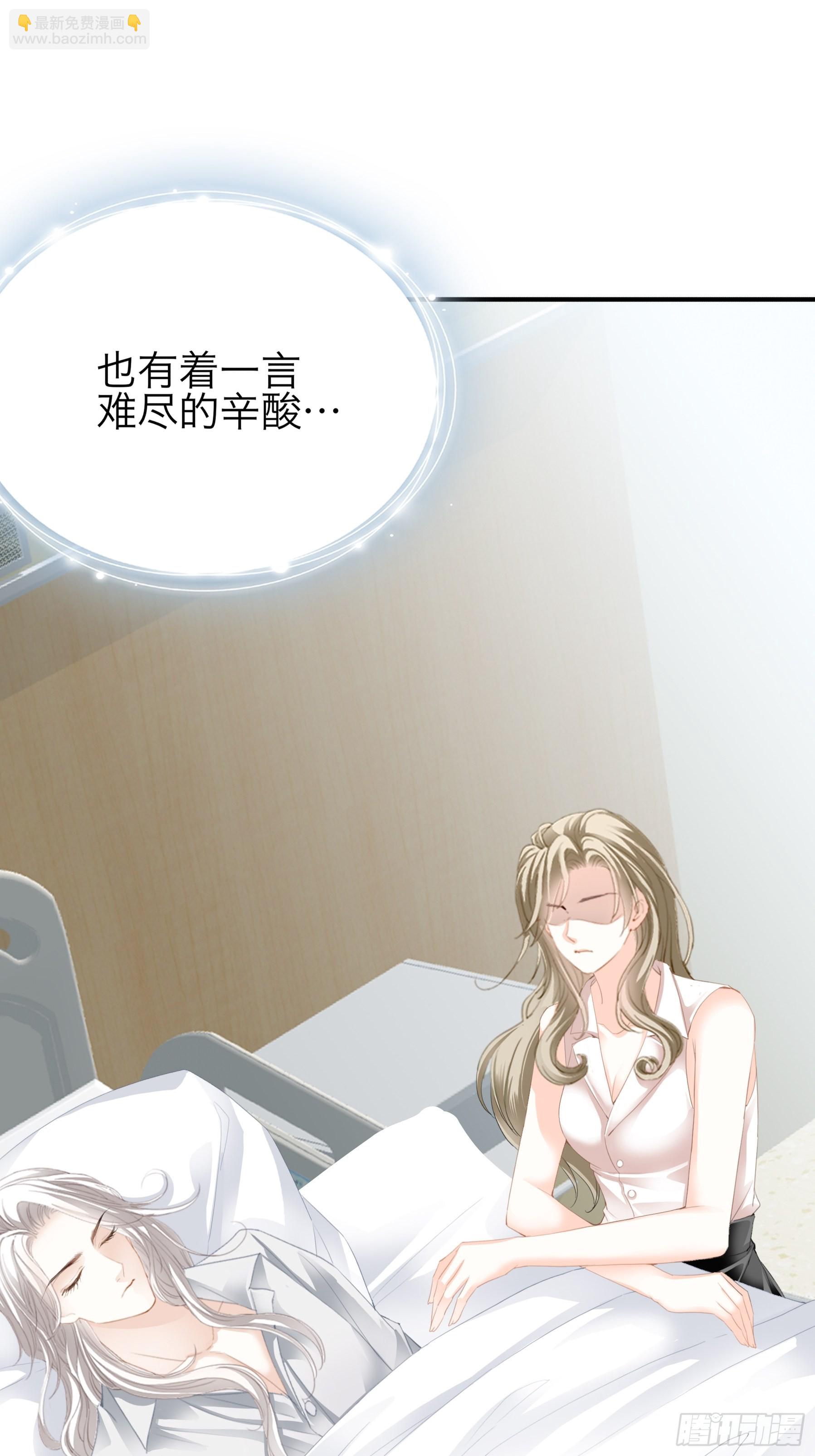 同床共枕-第65话