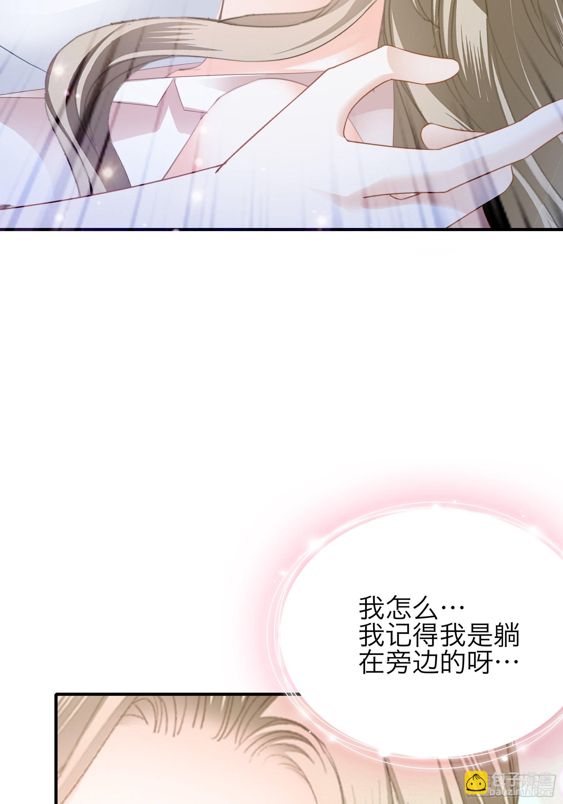 同床共枕-第65话