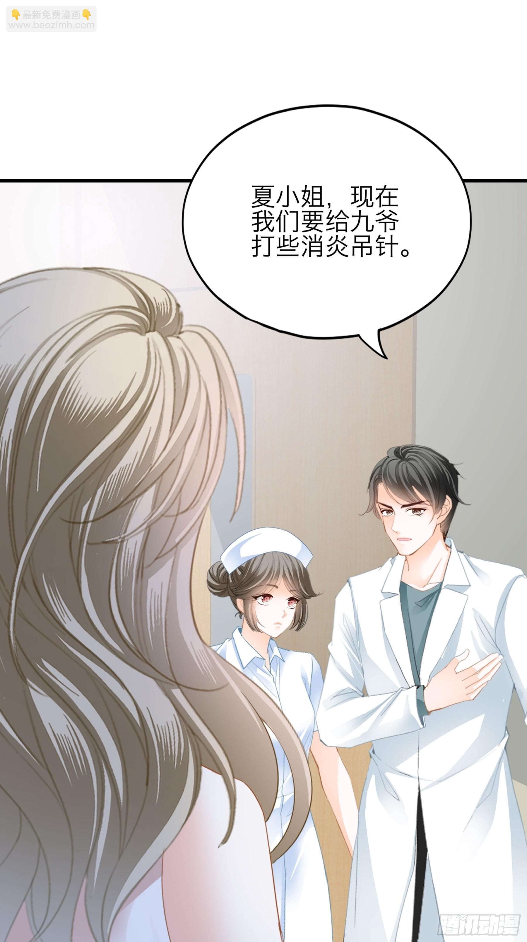 同床共枕-第65话