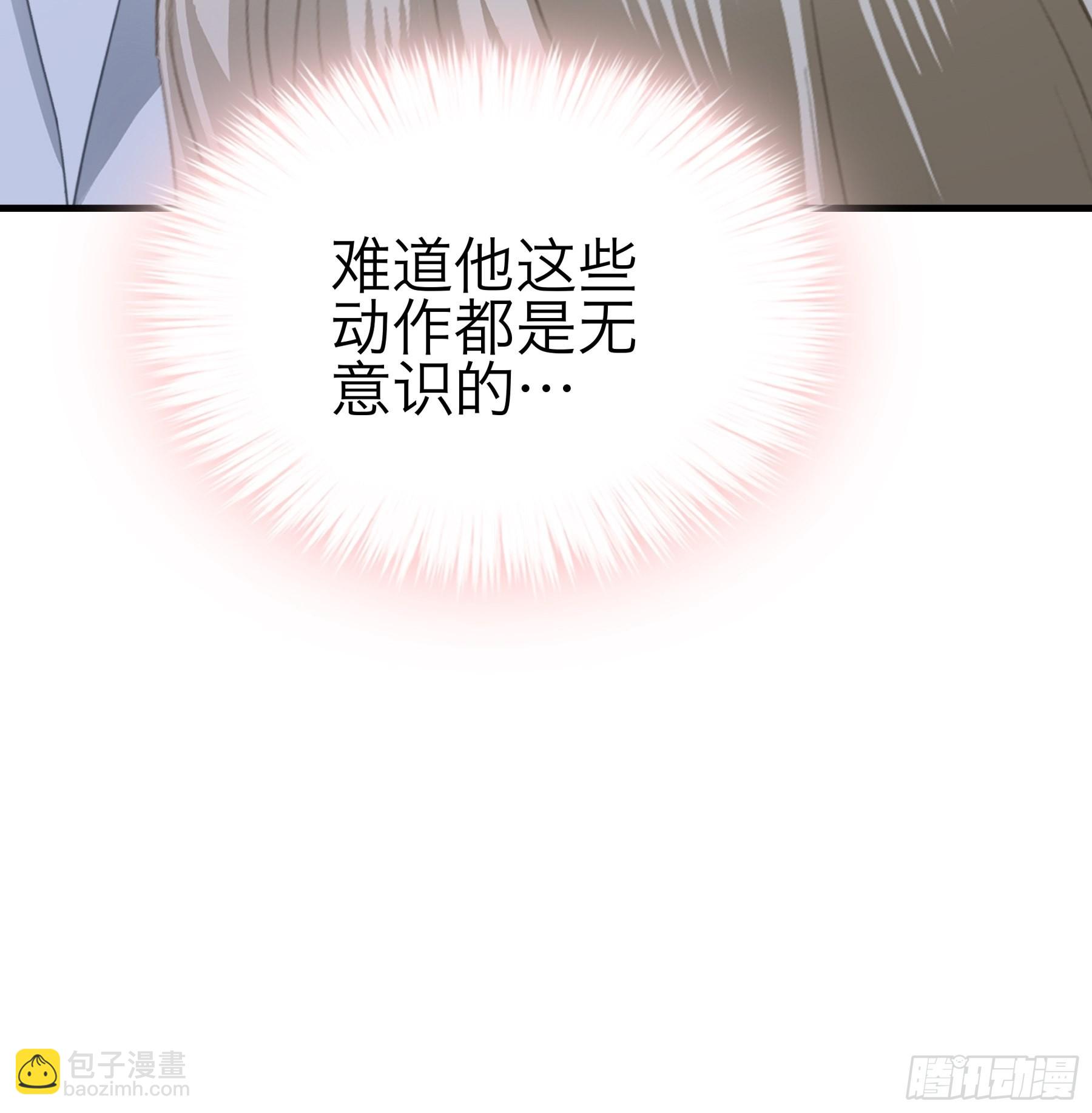 同床共枕-第65话