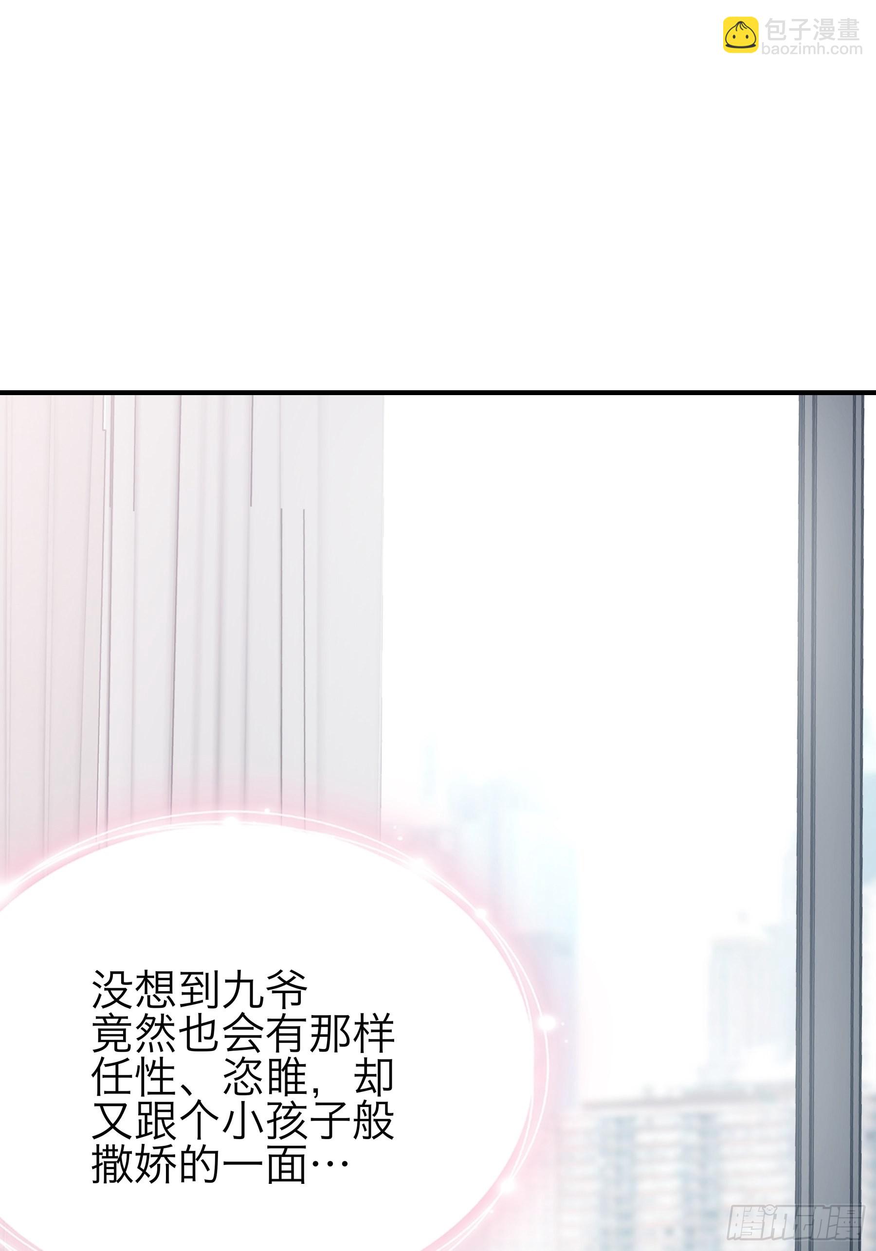 同床共枕-第65话