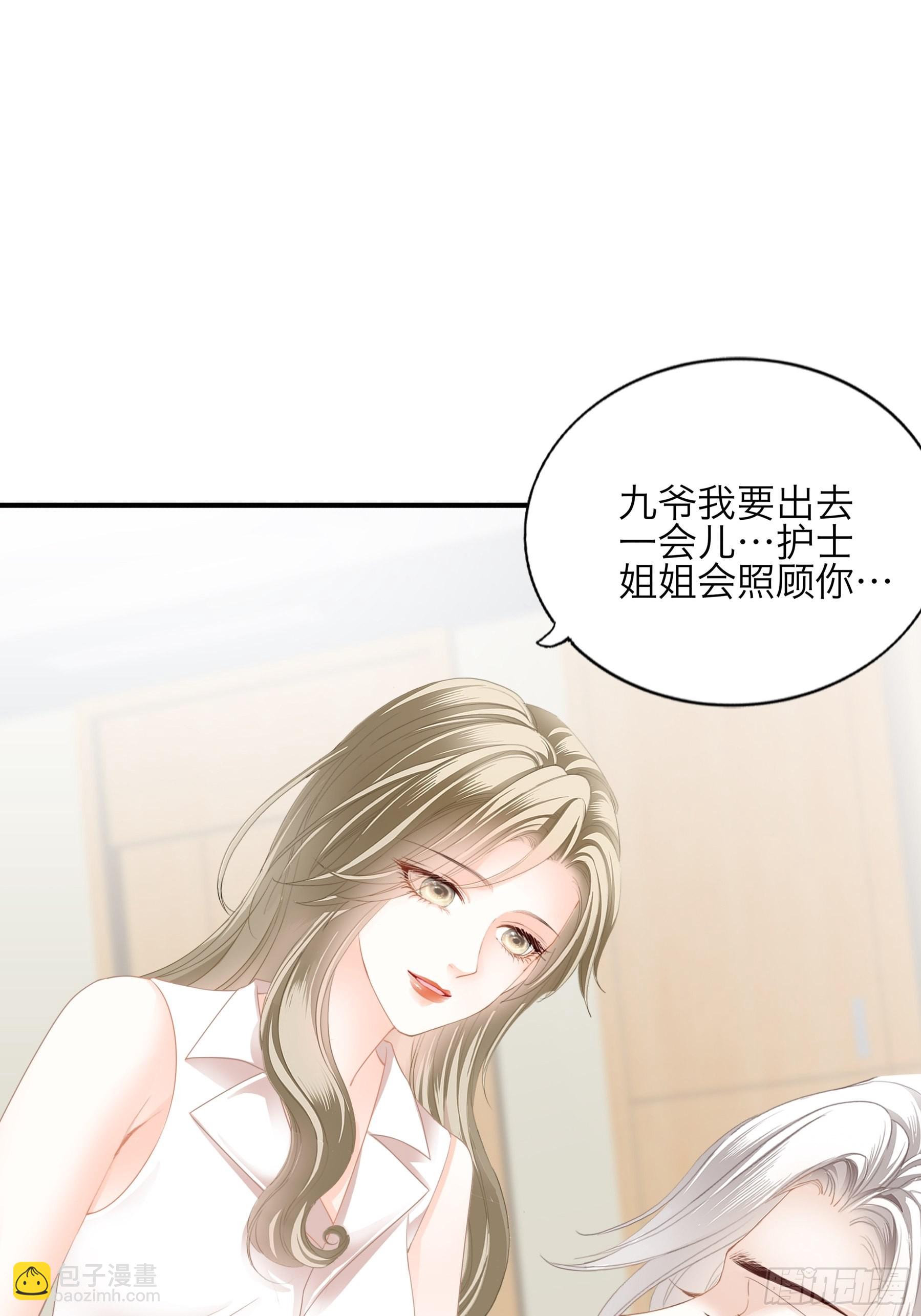 同床共枕-第65话