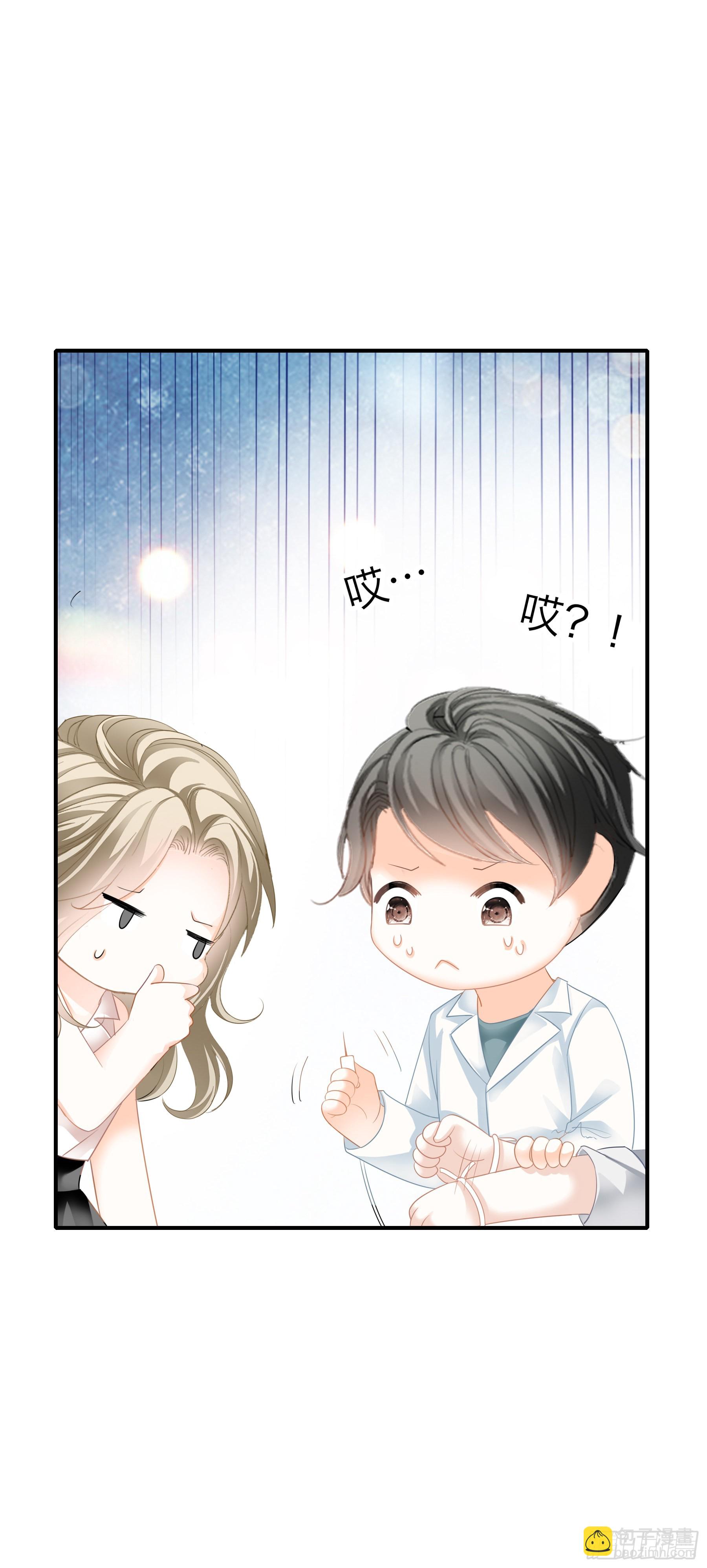 同床共枕-第65话