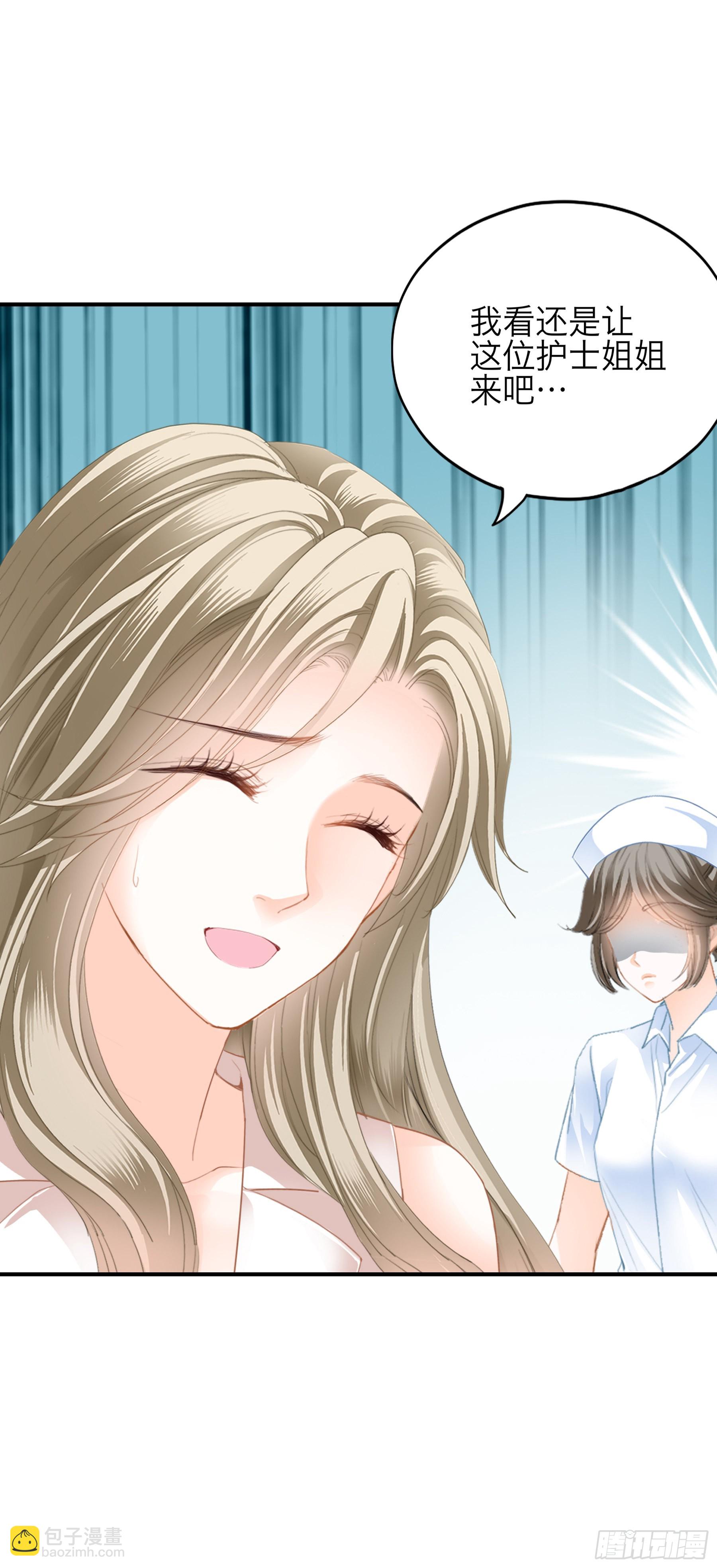 同床共枕-第65话