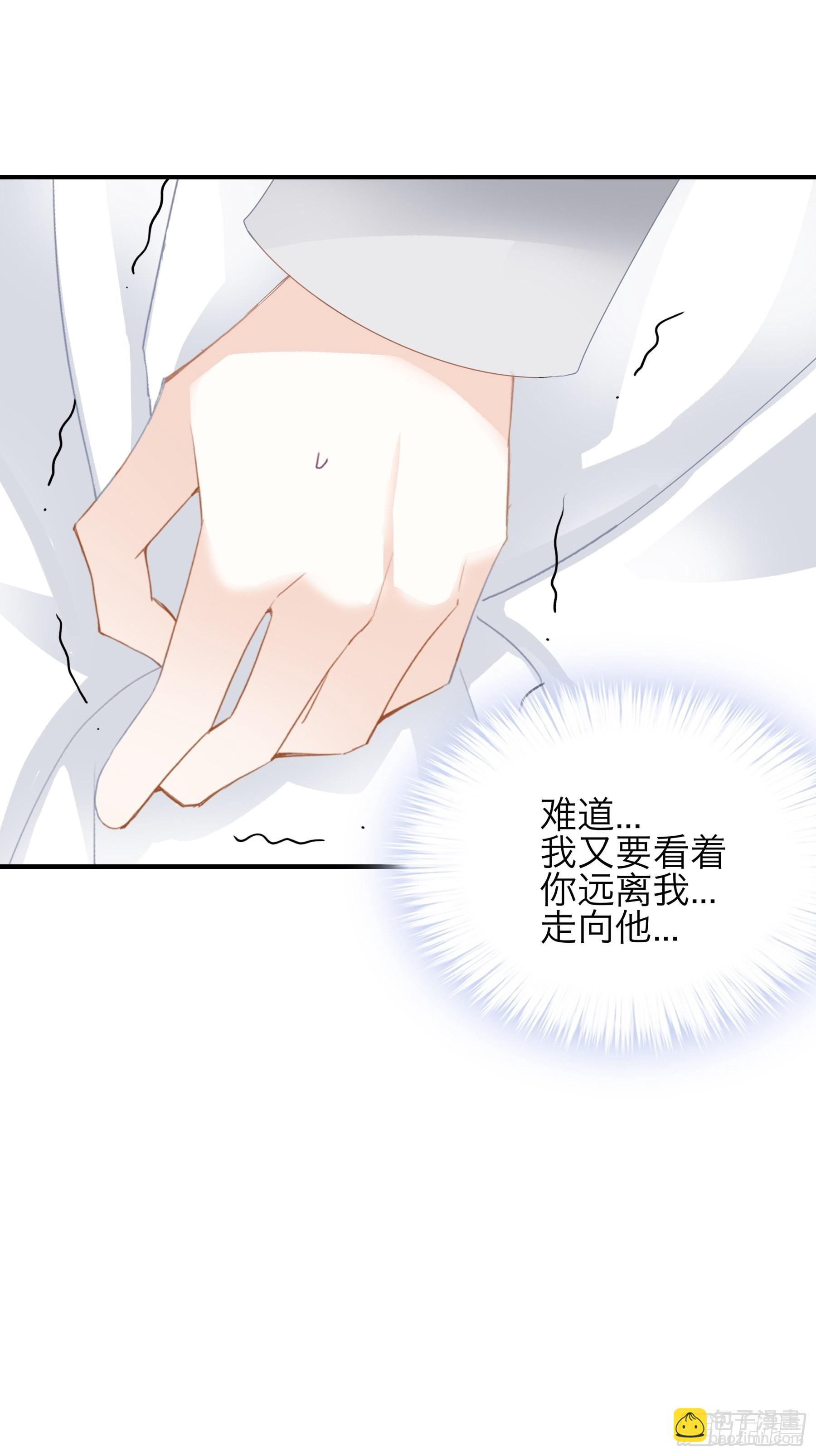 特别的测试-第67话