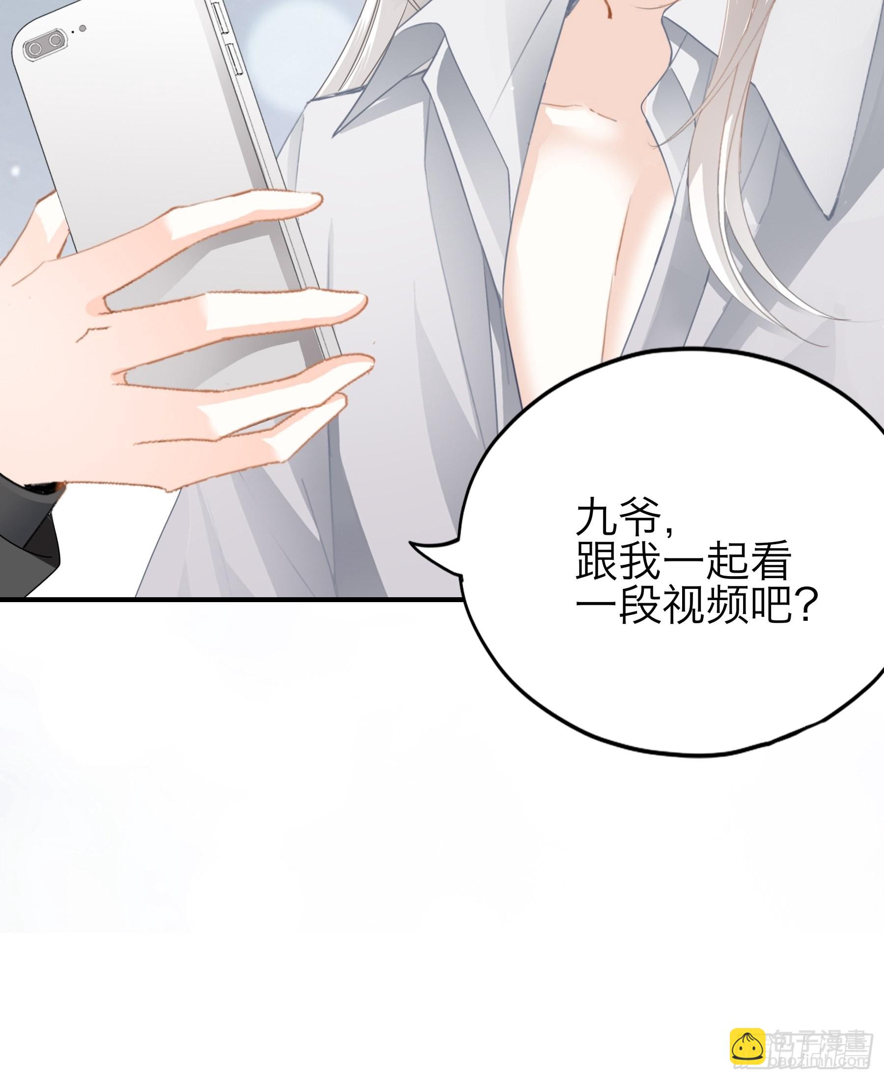 特别的测试-第67话