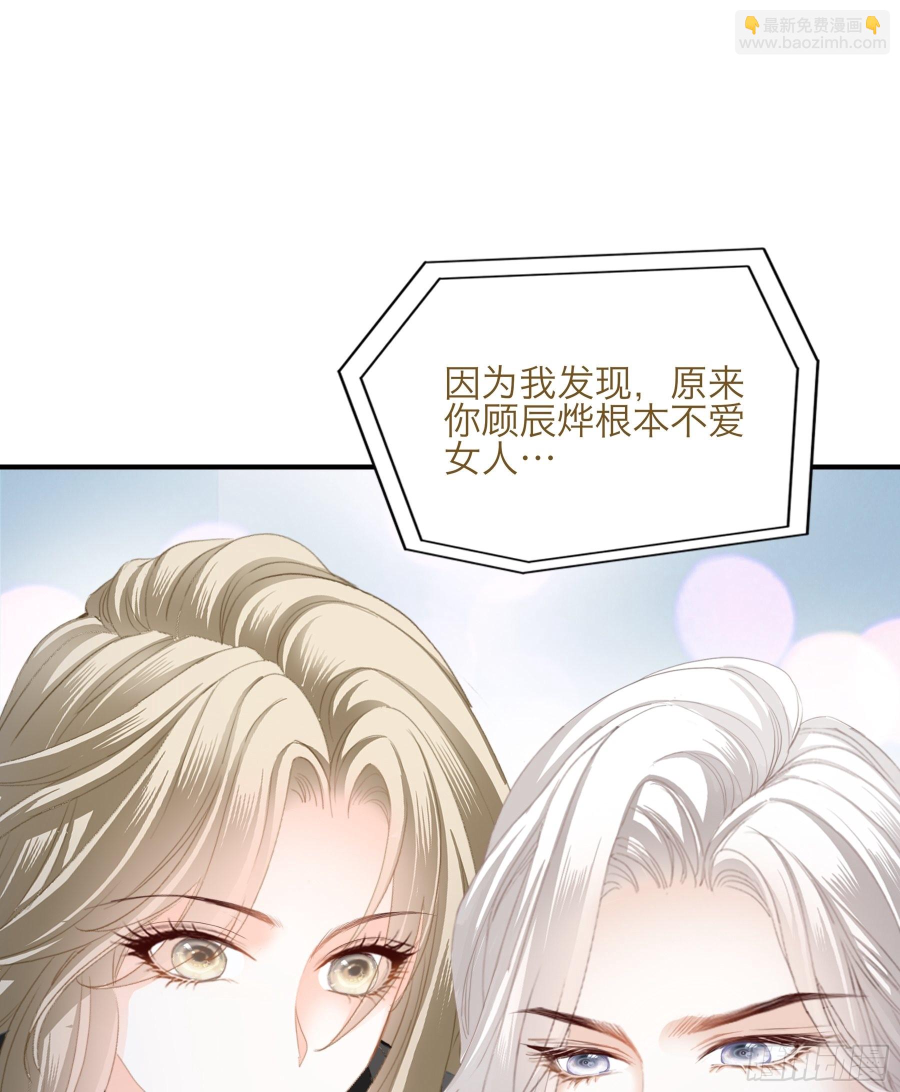 特别的测试-第67话