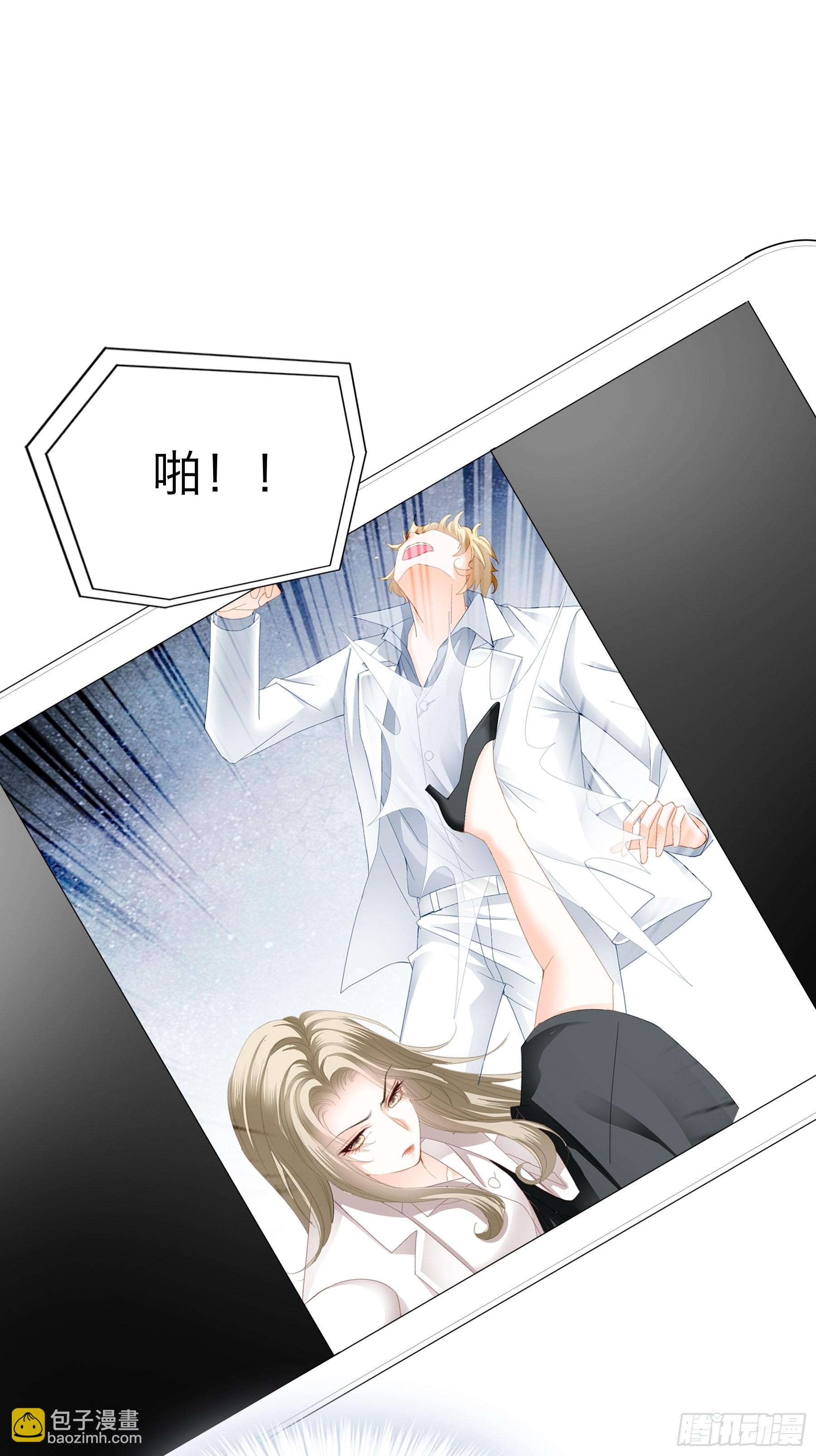 特别的测试-第67话