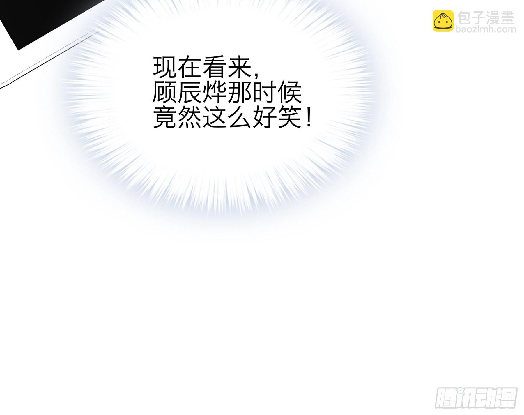 特别的测试-第67话