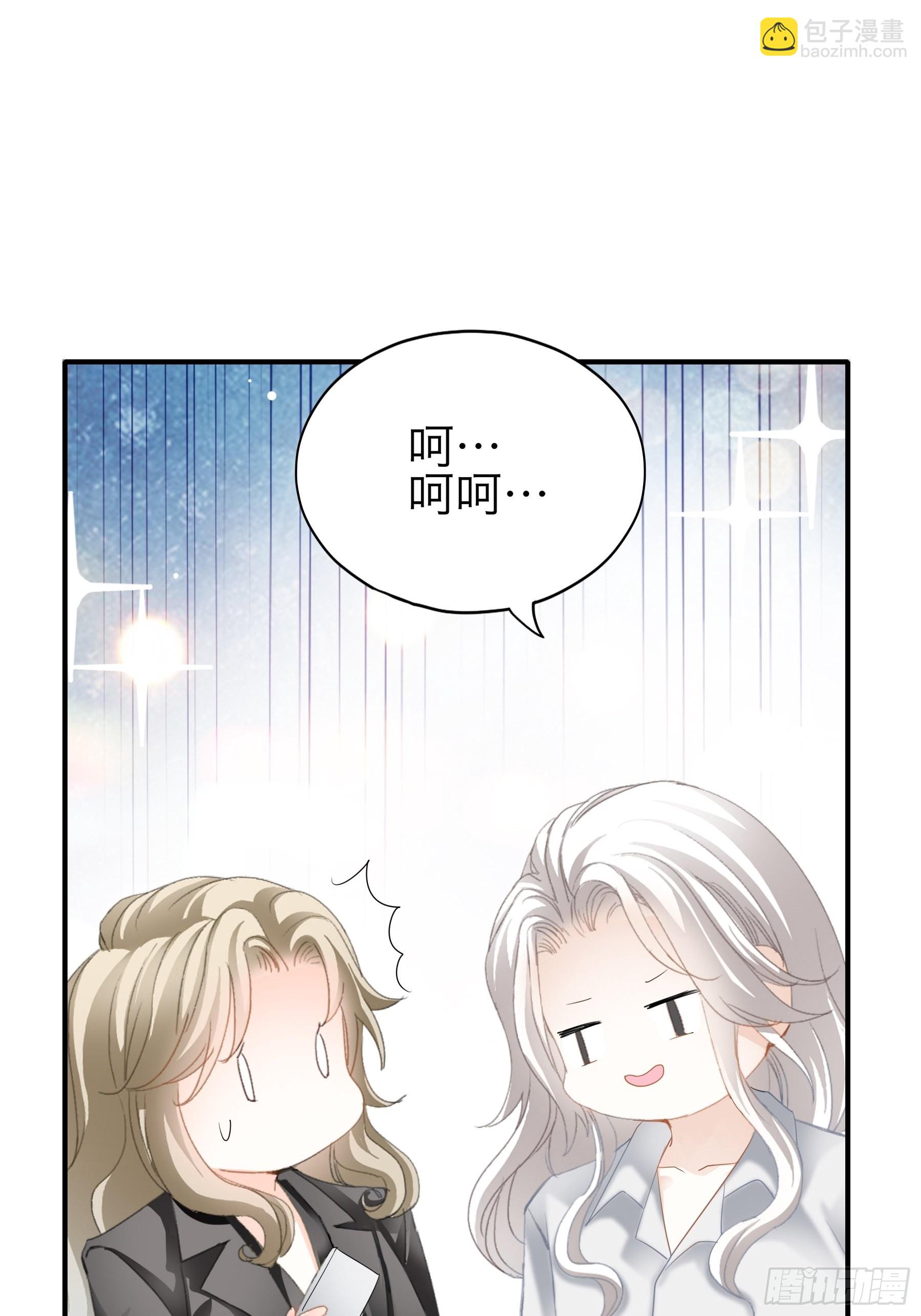 特别的测试-第67话