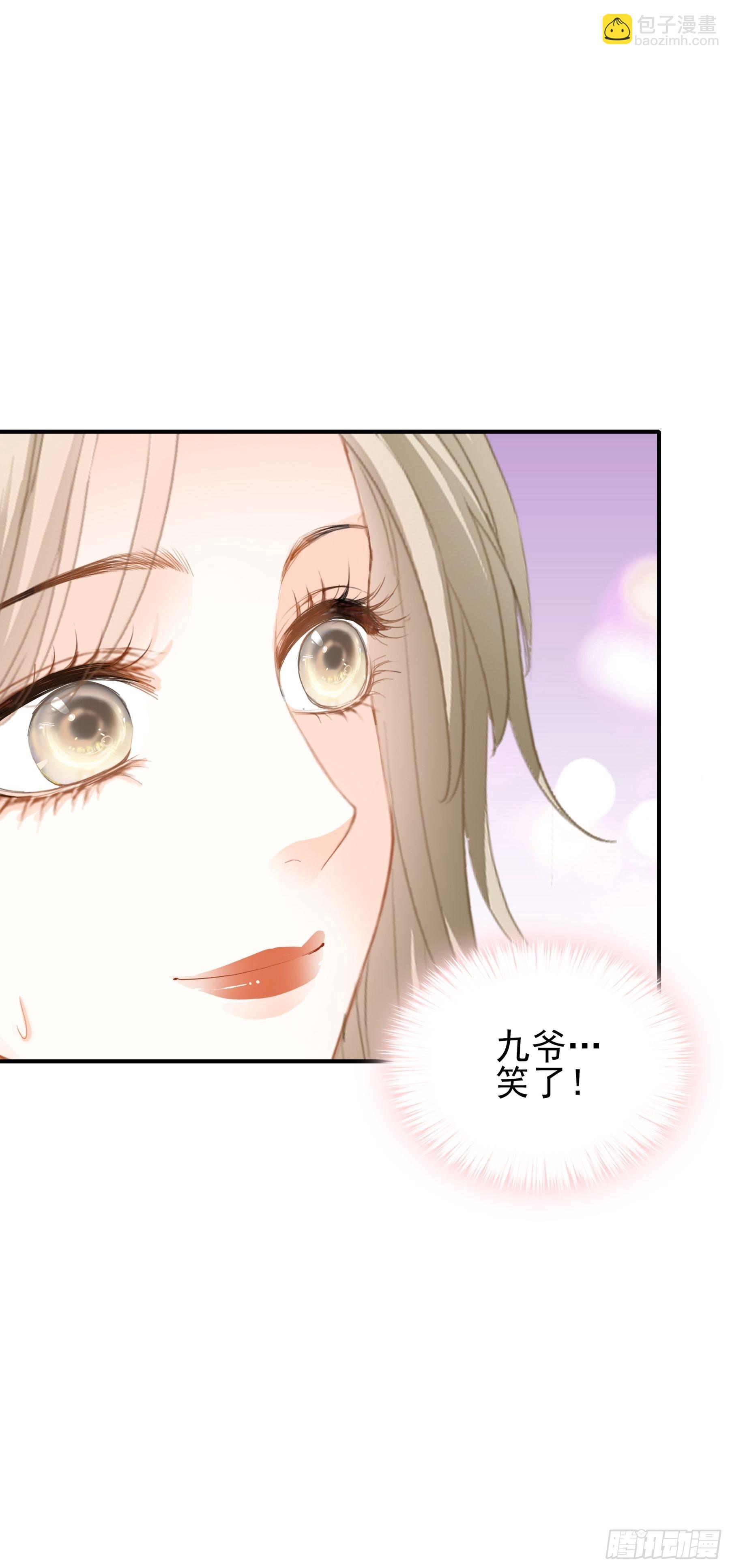 特别的测试-第67话