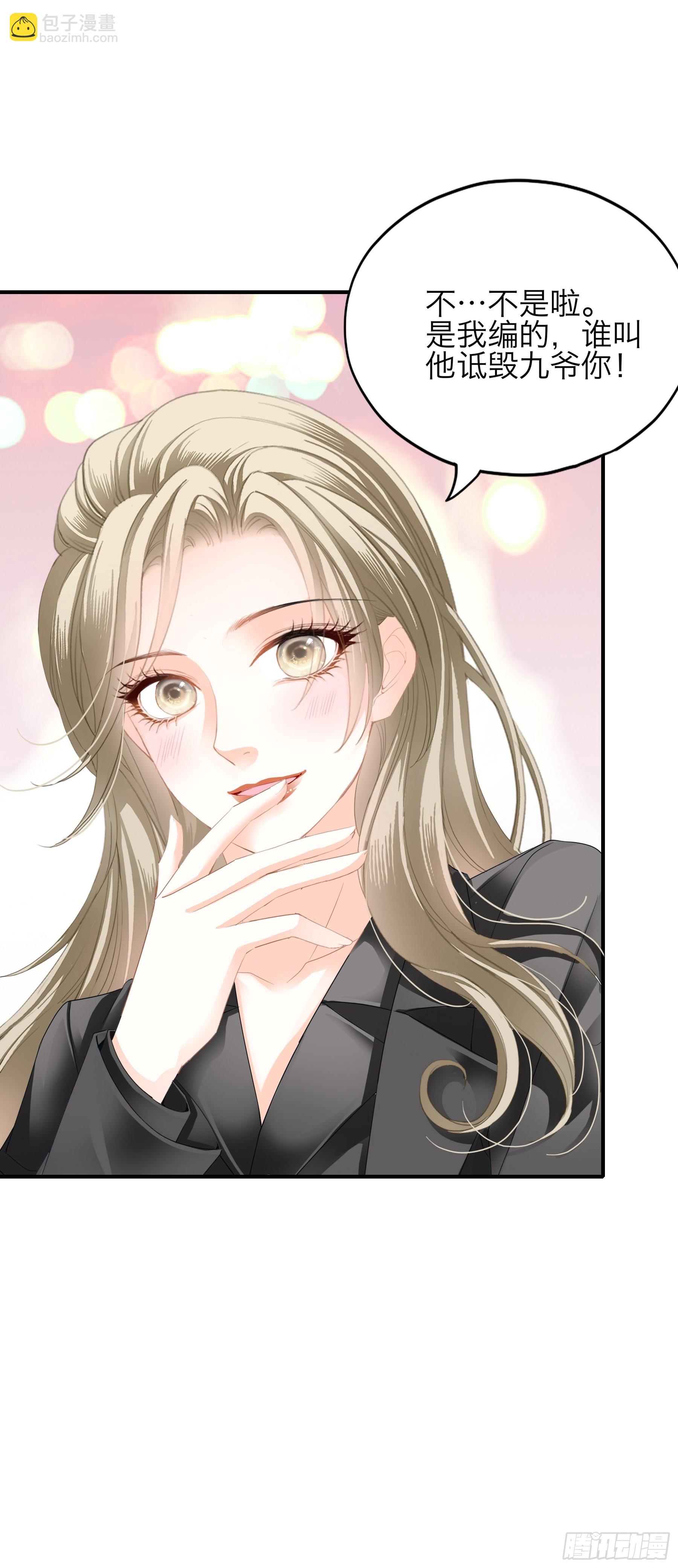 特别的测试-第67话