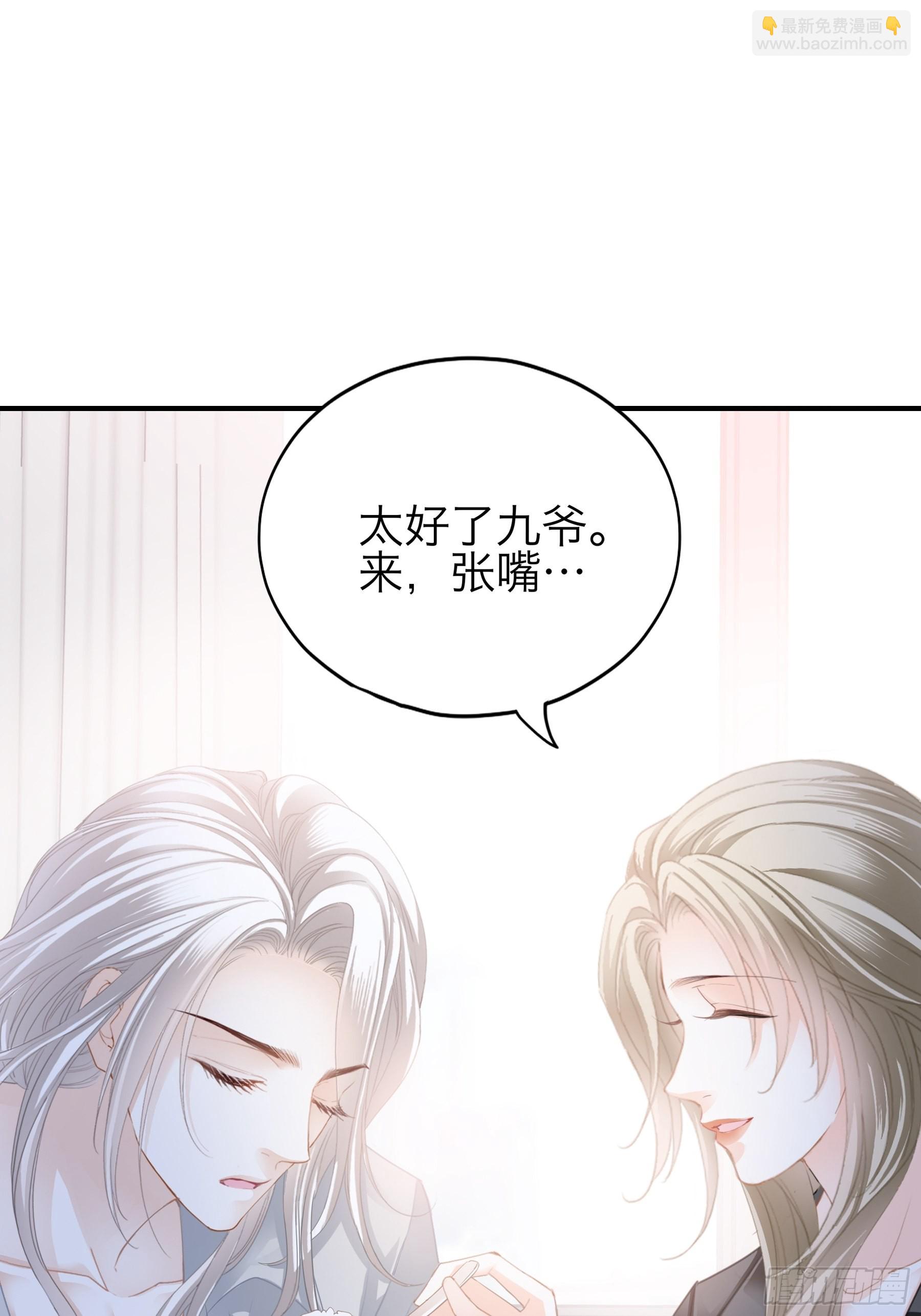 特别的测试-第67话