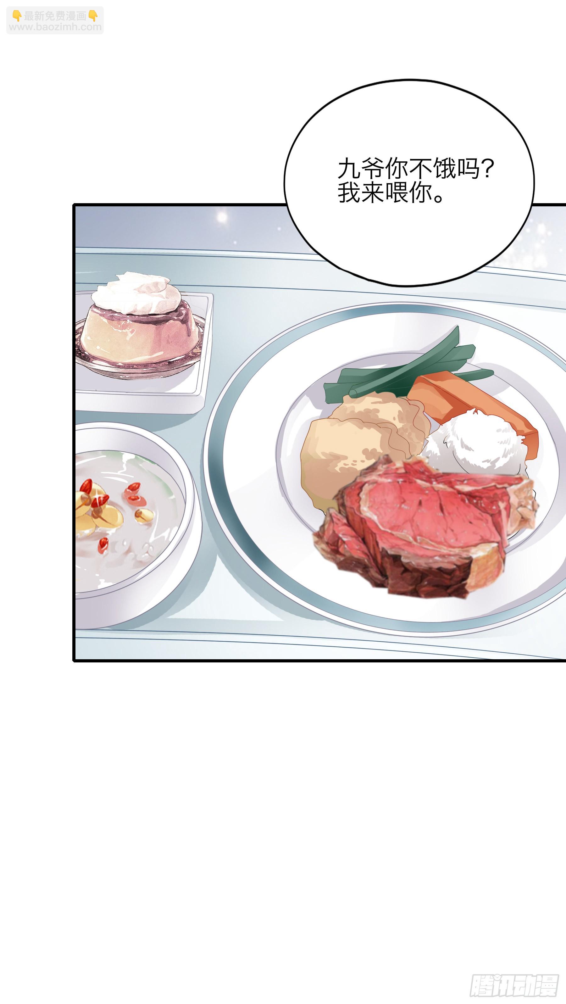 特别的测试-第67话