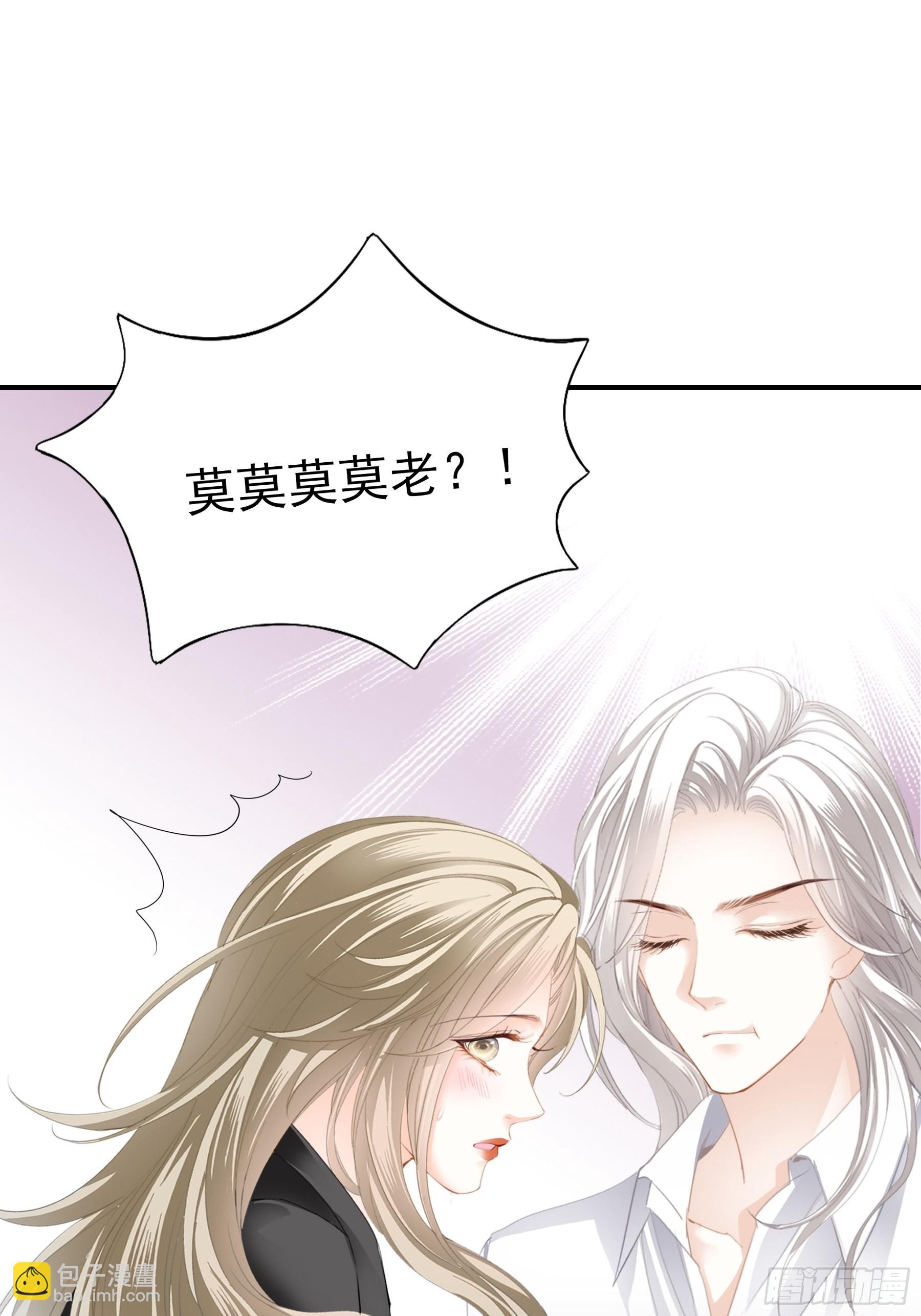 特别的测试-第67话