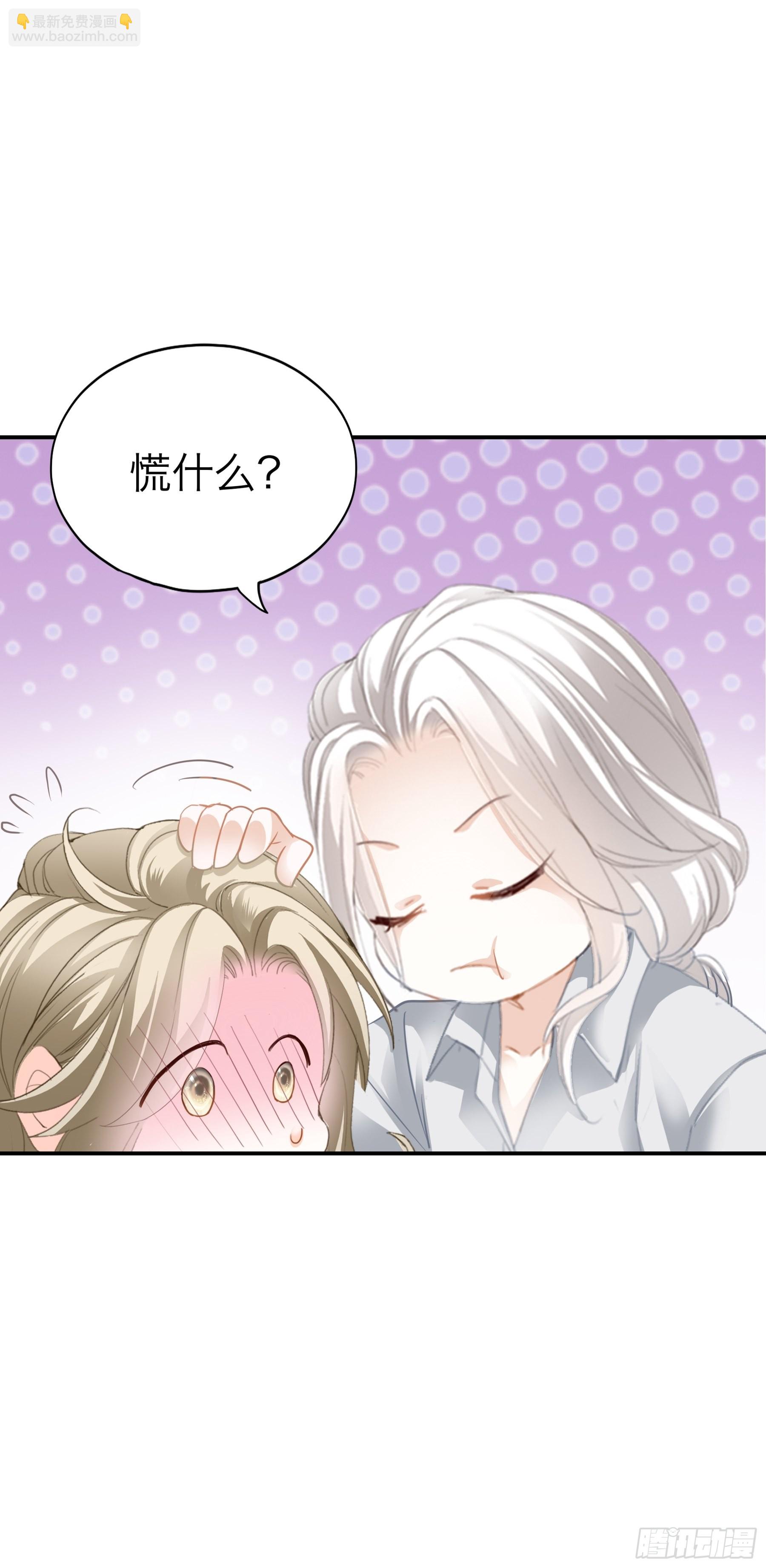 特别的测试-第67话