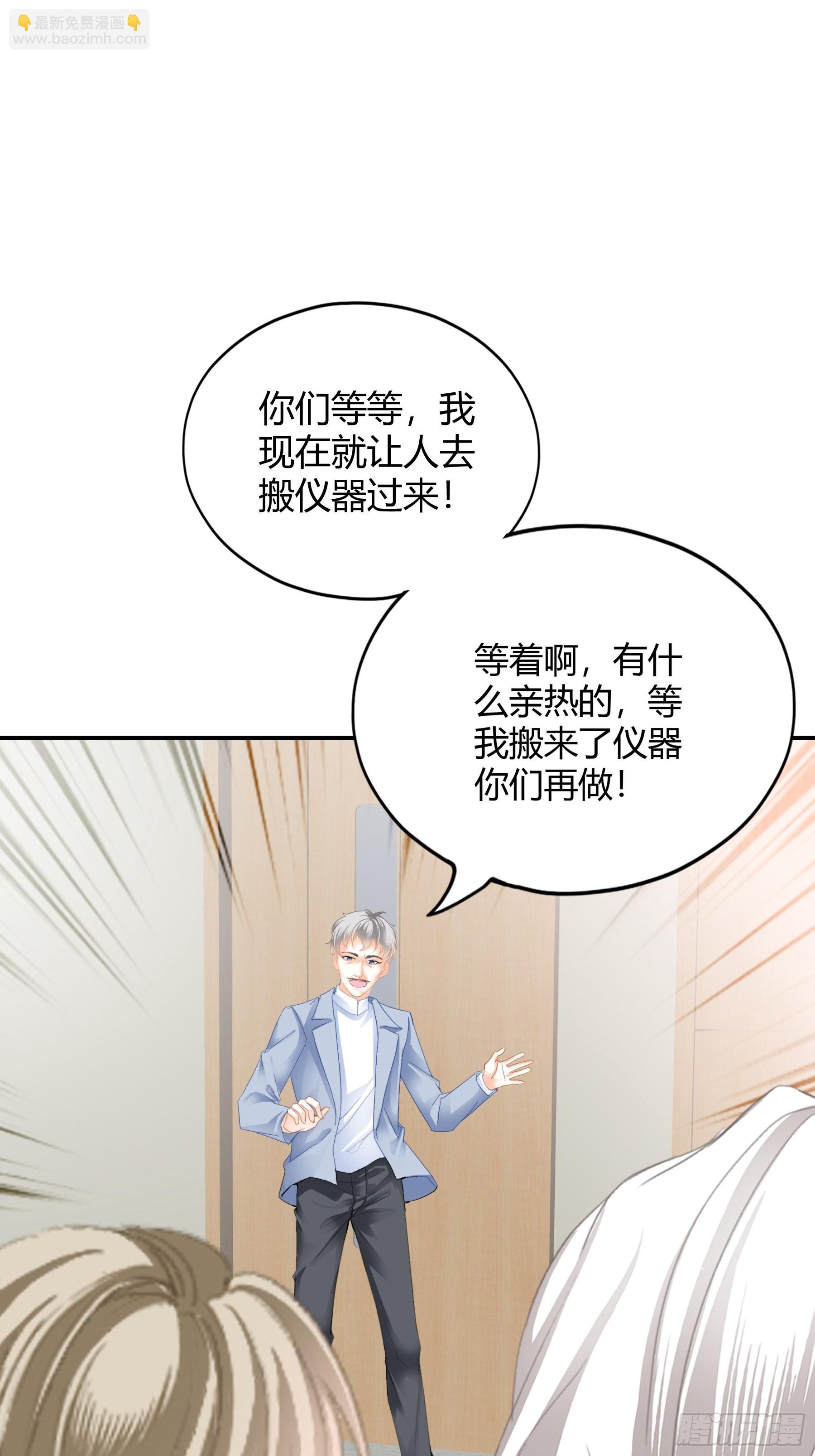 特别的测试-第67话