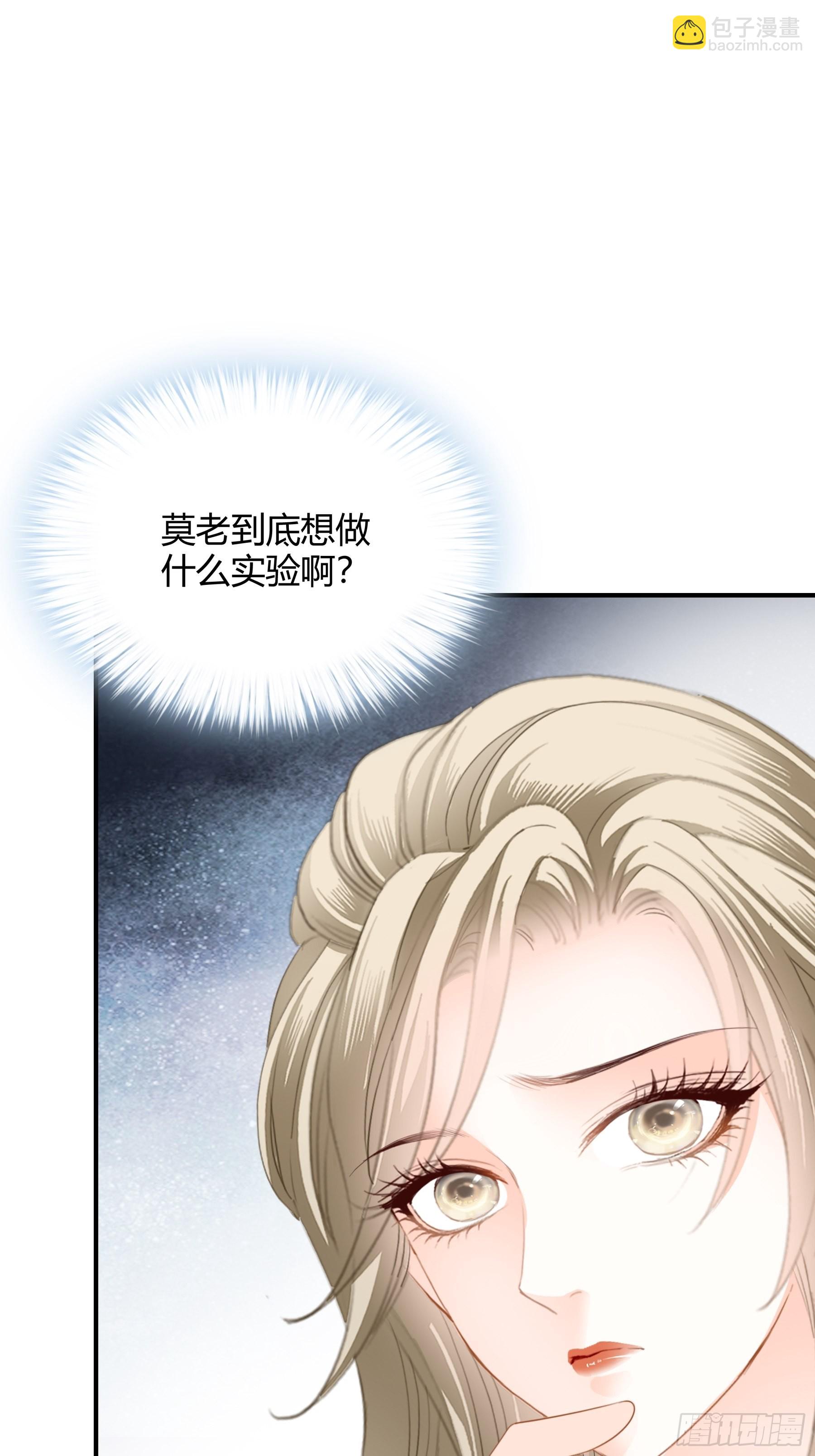 特别的测试-第67话