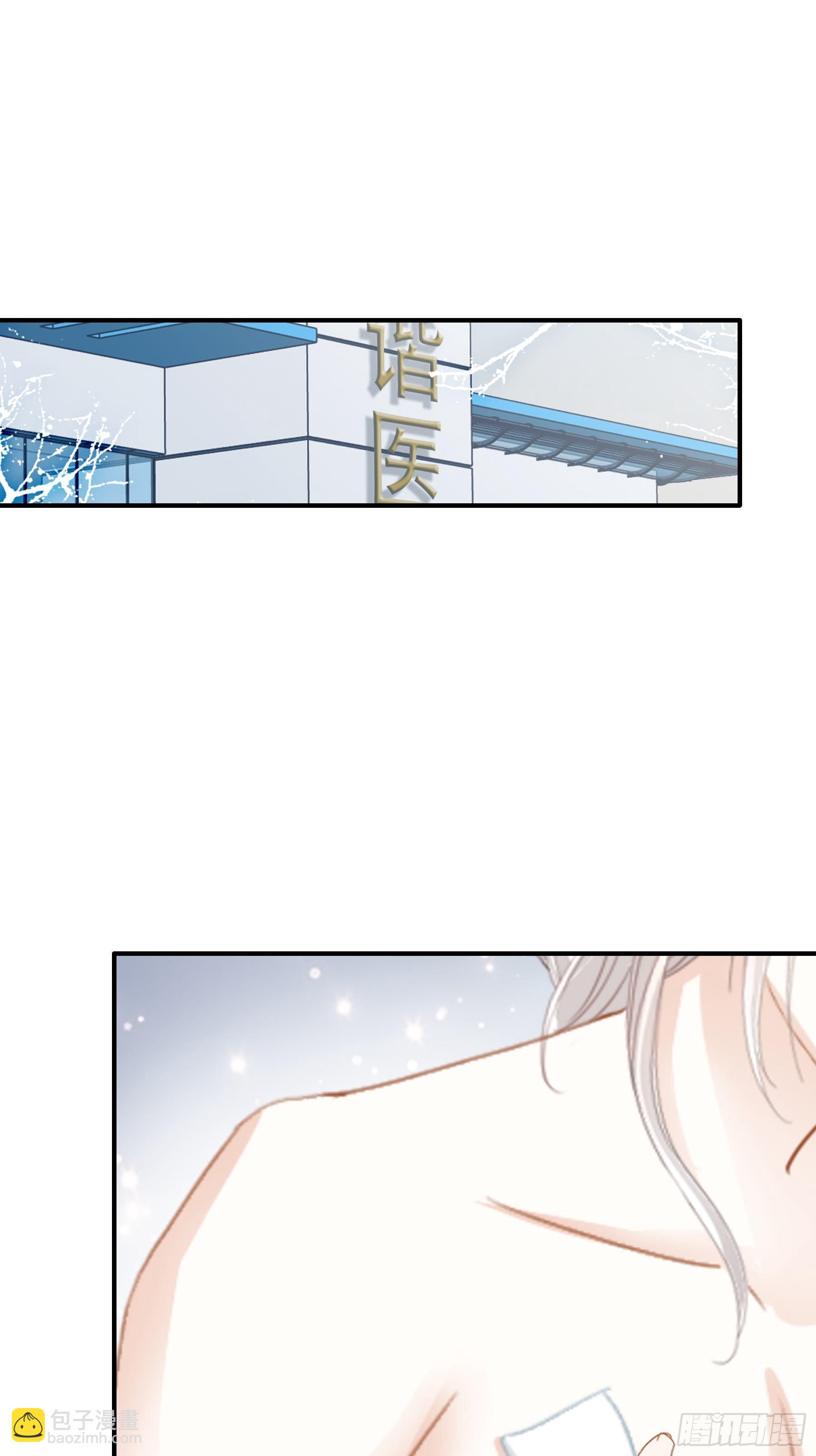 特别的测试-第67话