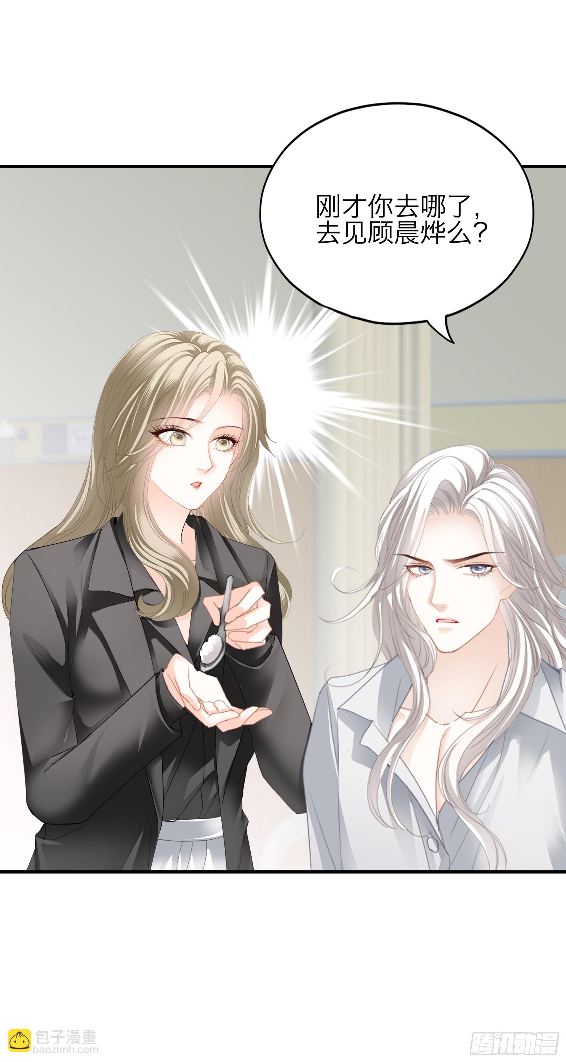 特别的测试-第67话