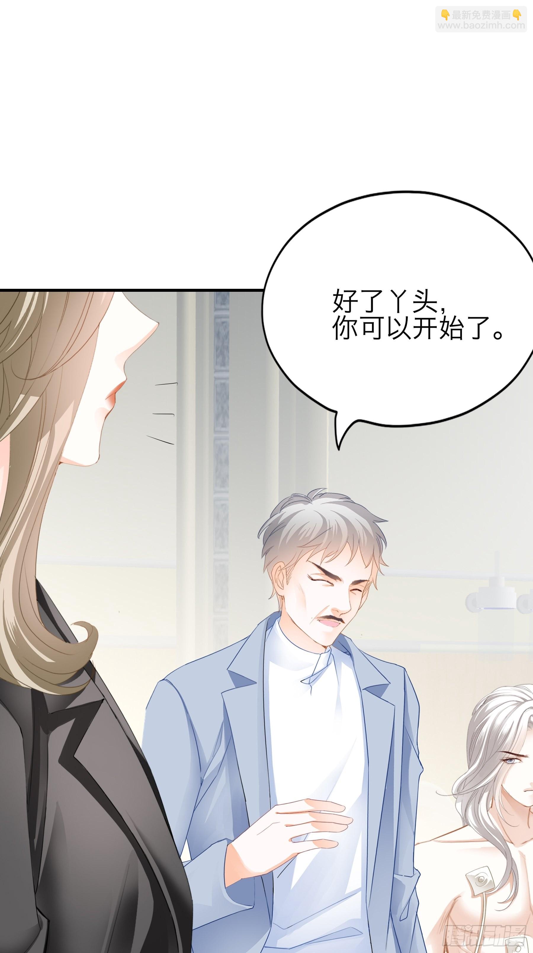 特别的测试-第67话