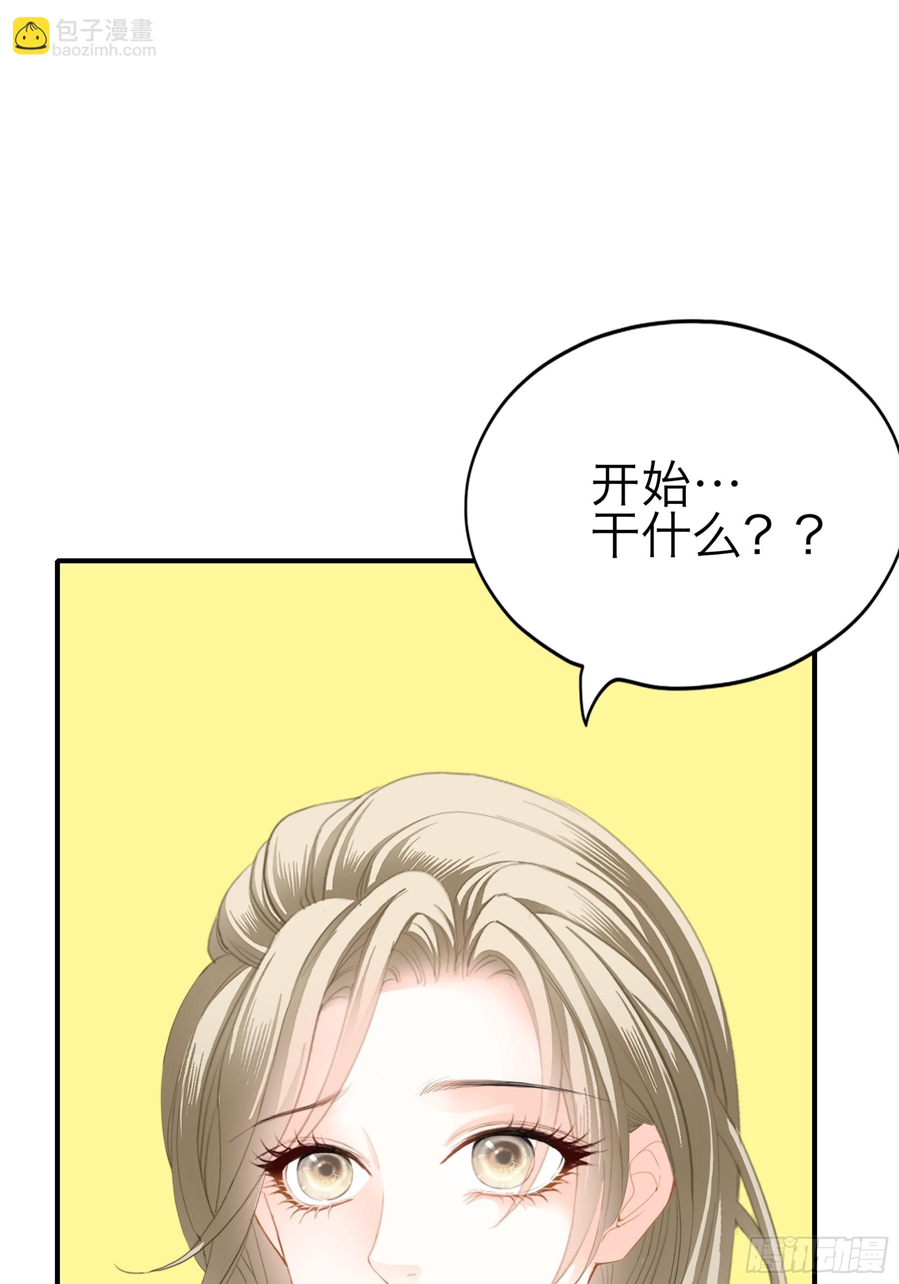 特别的测试-第67话