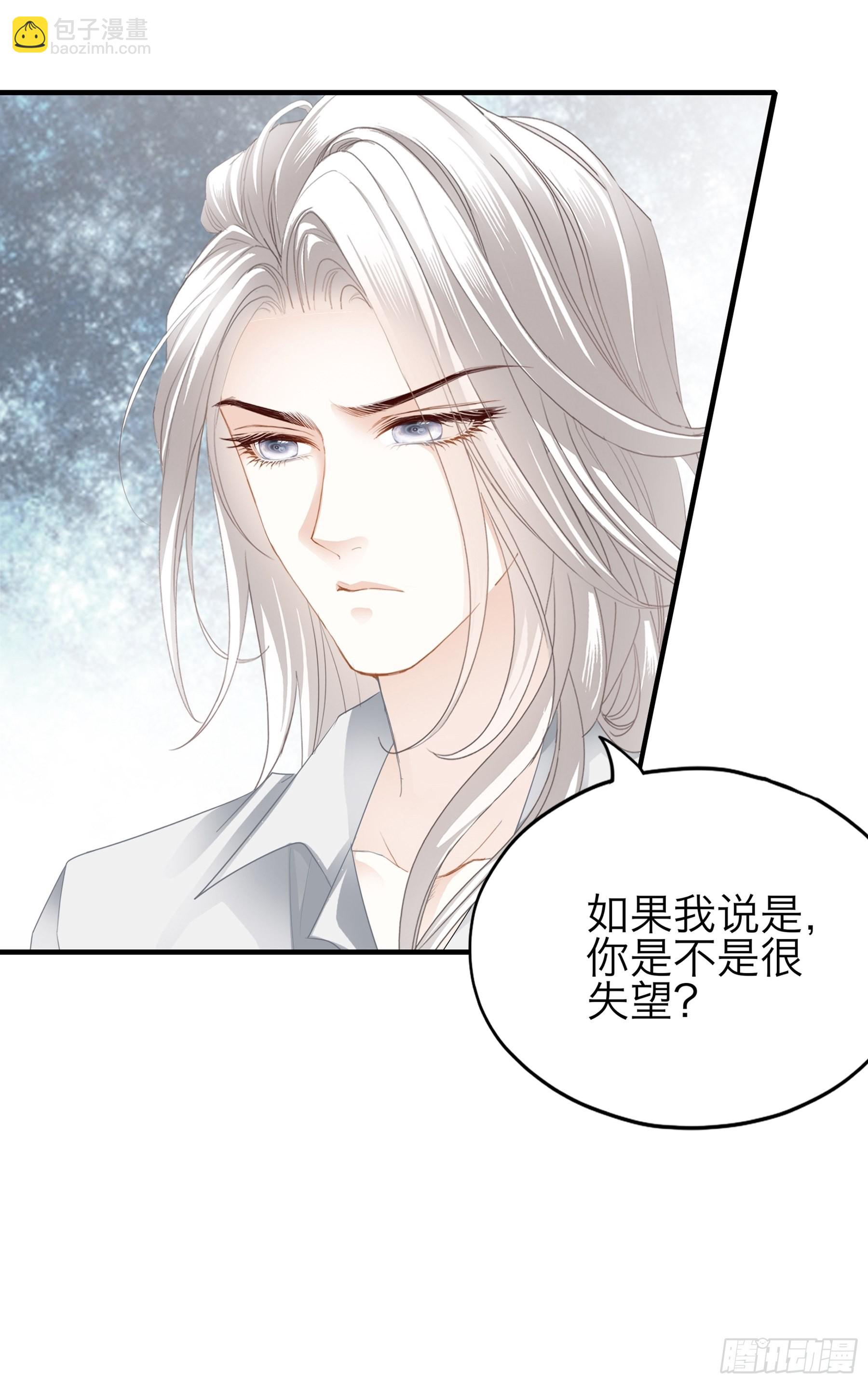 特别的测试-第67话