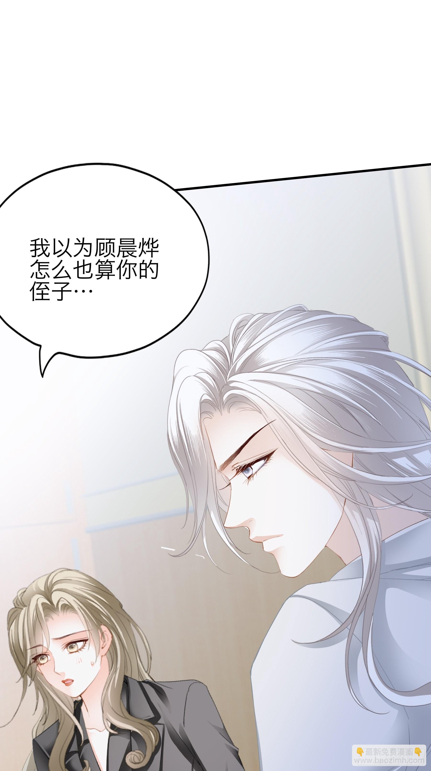 特别的测试-第67话