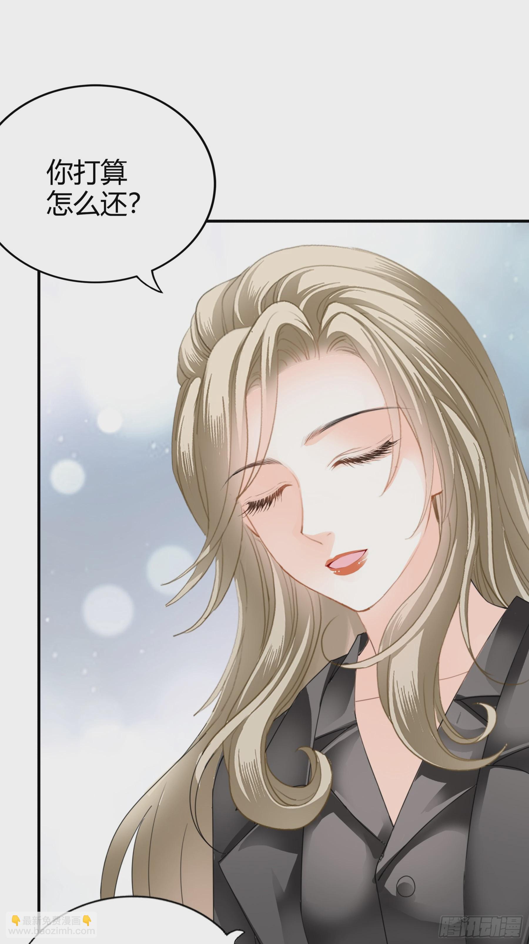 暴君爱人 - 醋坛子打翻了 - 4