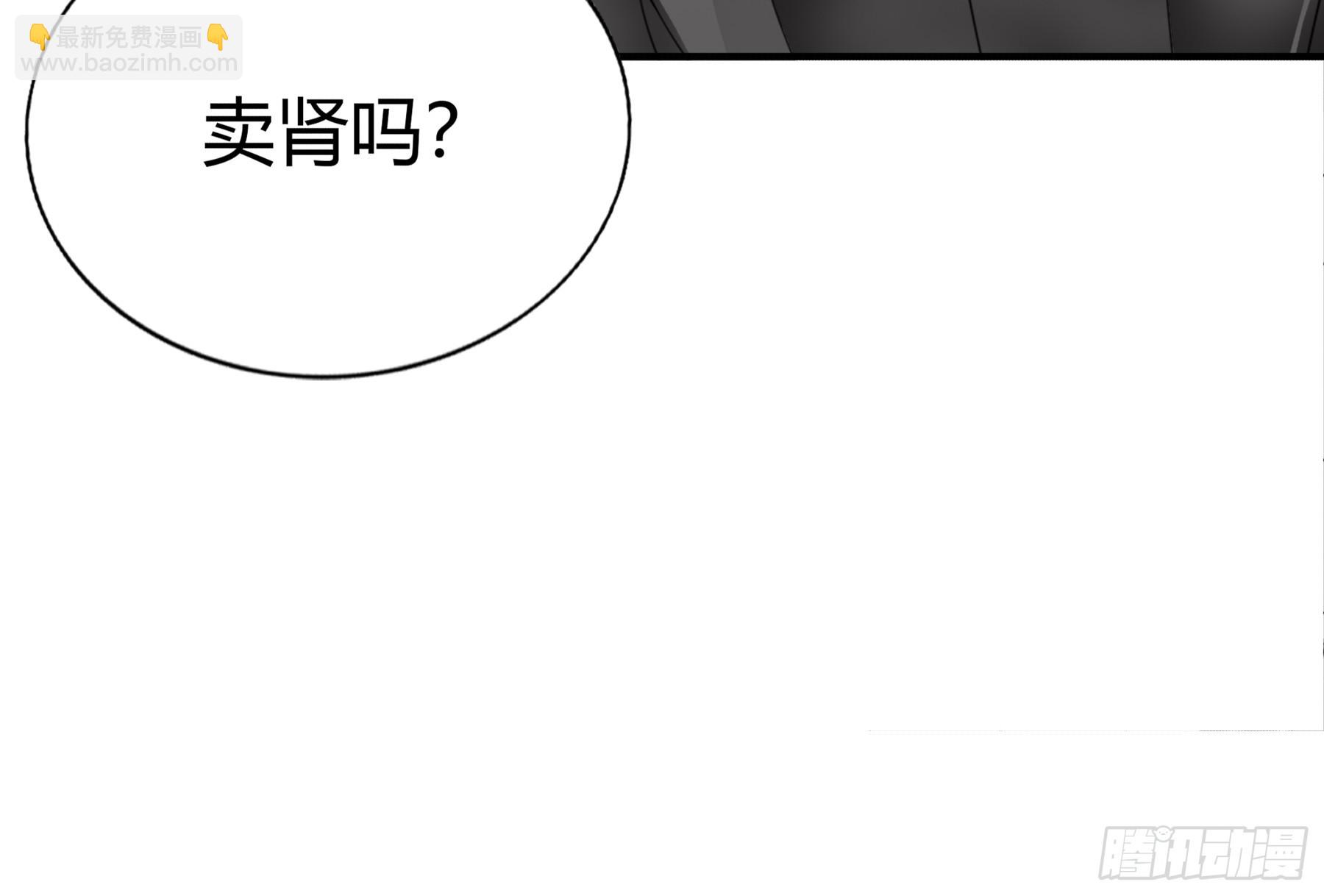 暴君爱人 - 醋坛子打翻了 - 5