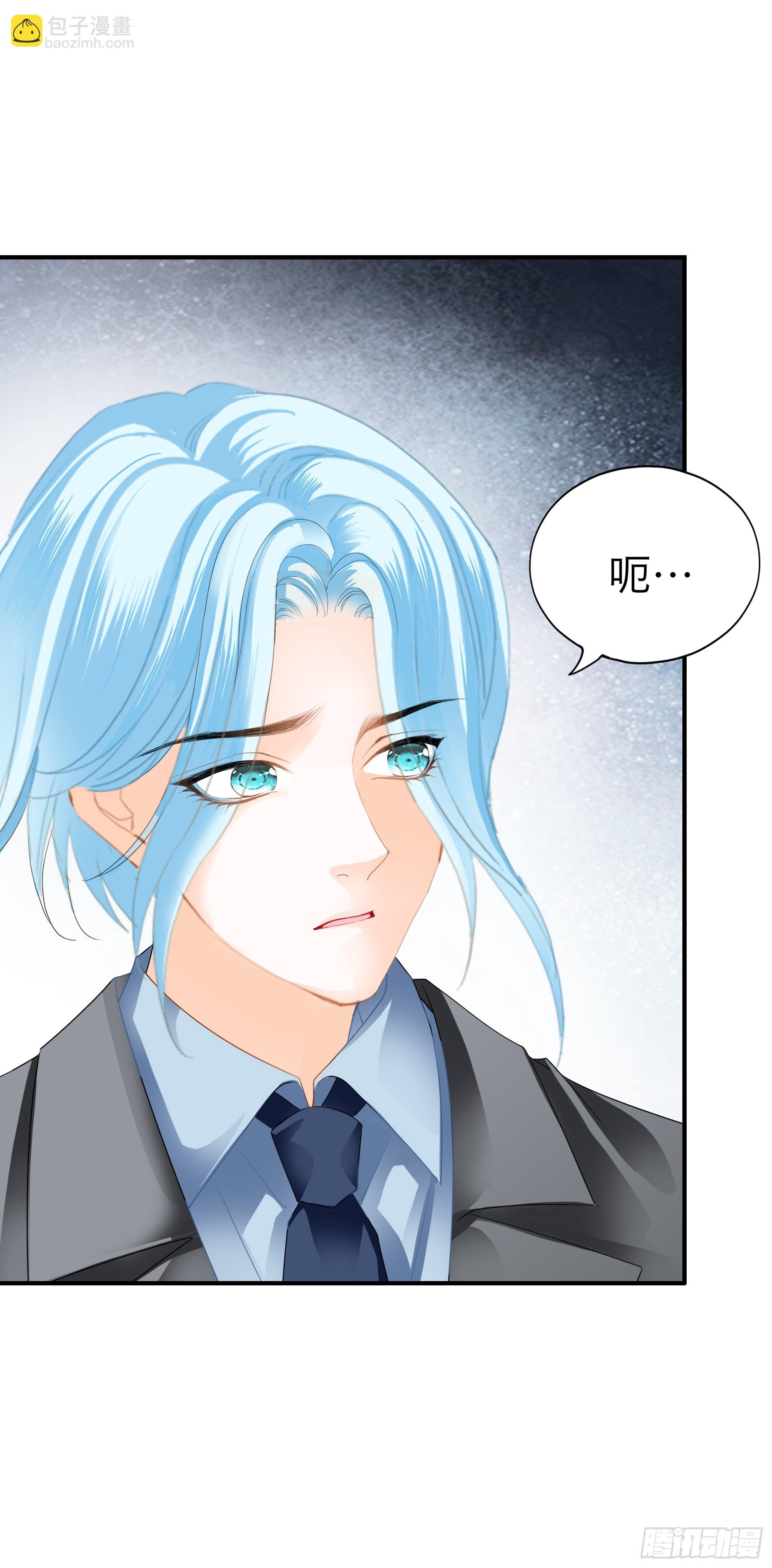 暴君爱人 - 醋坛子打翻了 - 6