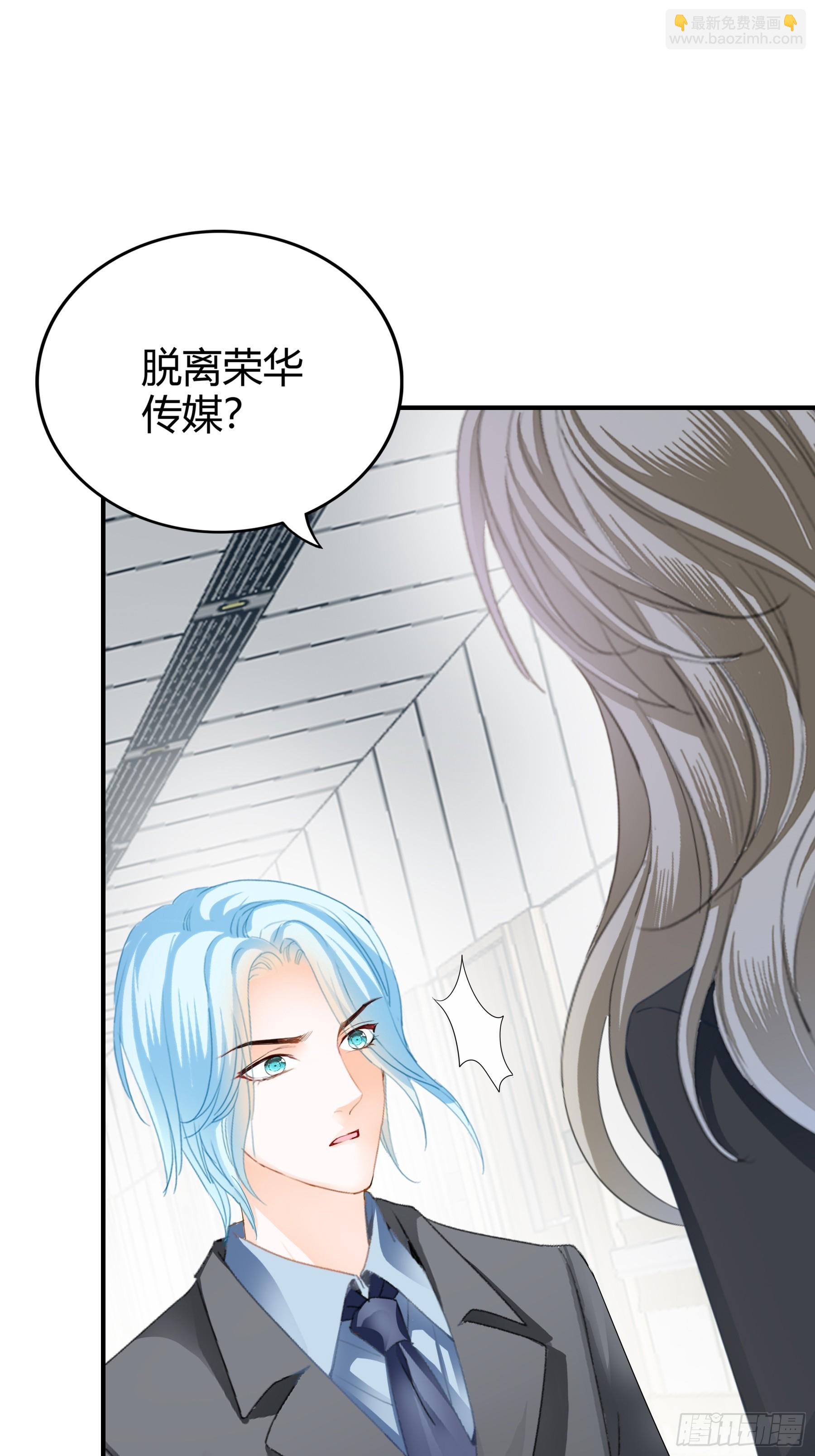 暴君爱人 - 醋坛子打翻了 - 8