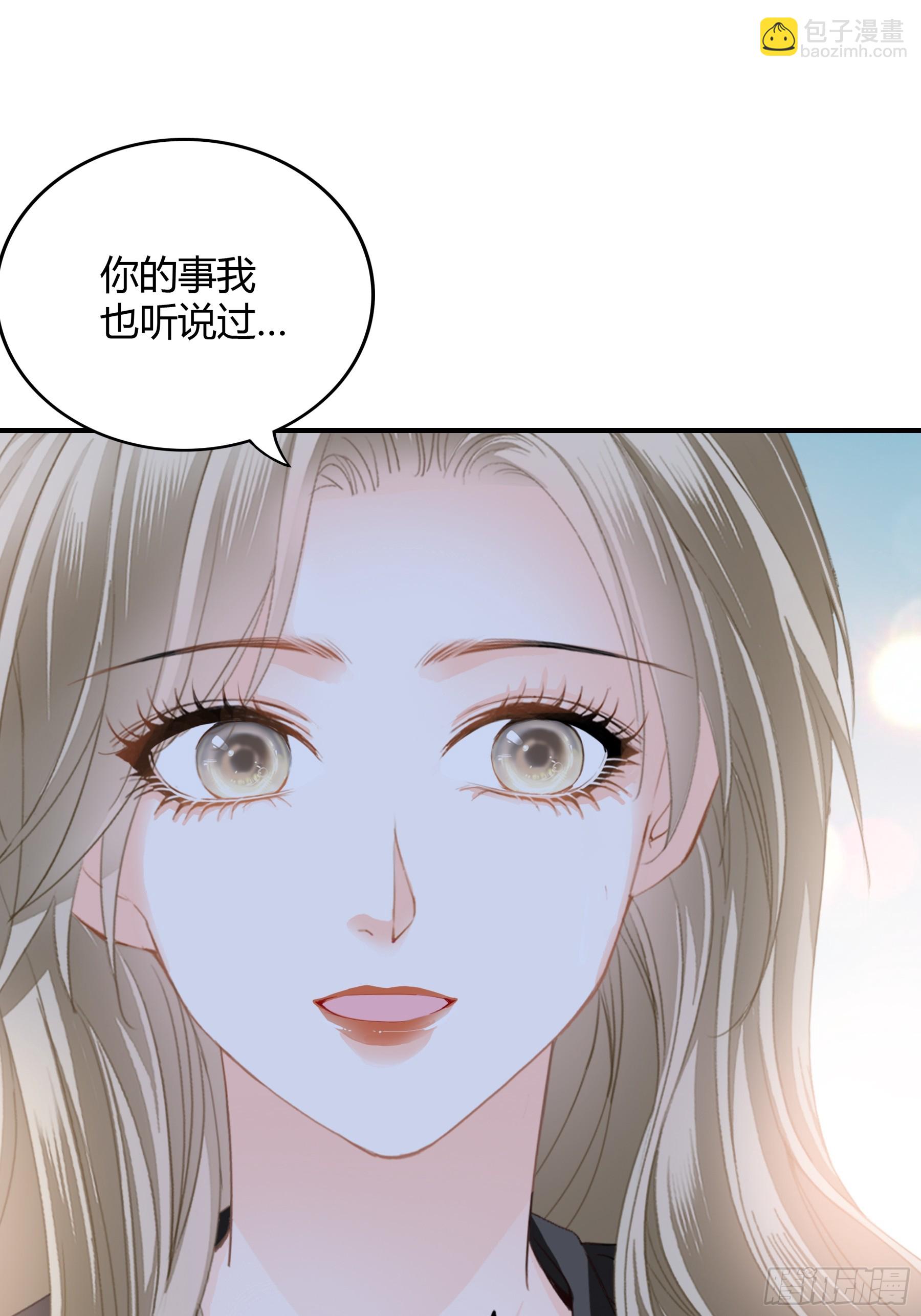 暴君爱人 - 醋坛子打翻了 - 2