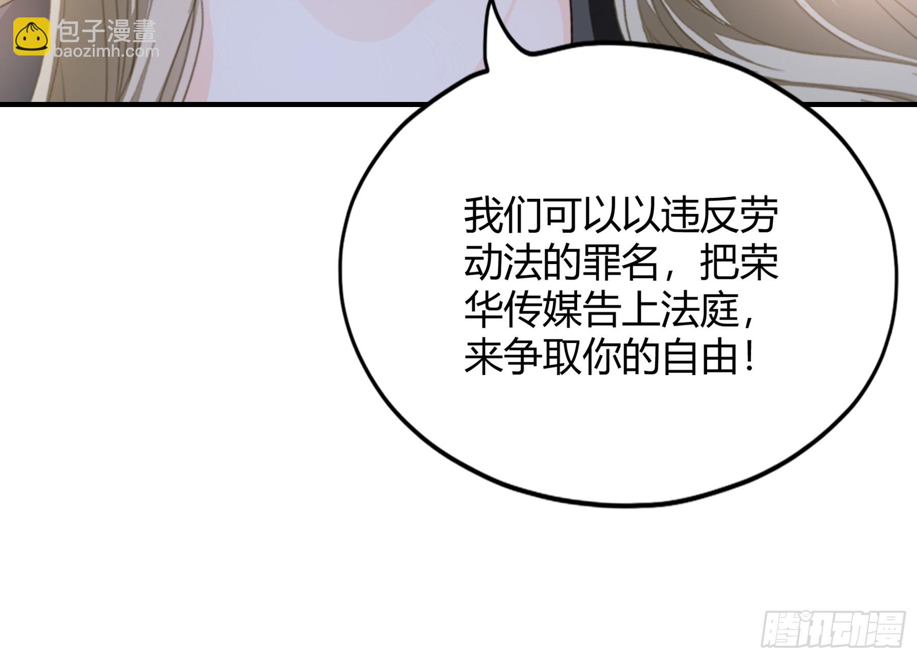 暴君爱人 - 醋坛子打翻了 - 3