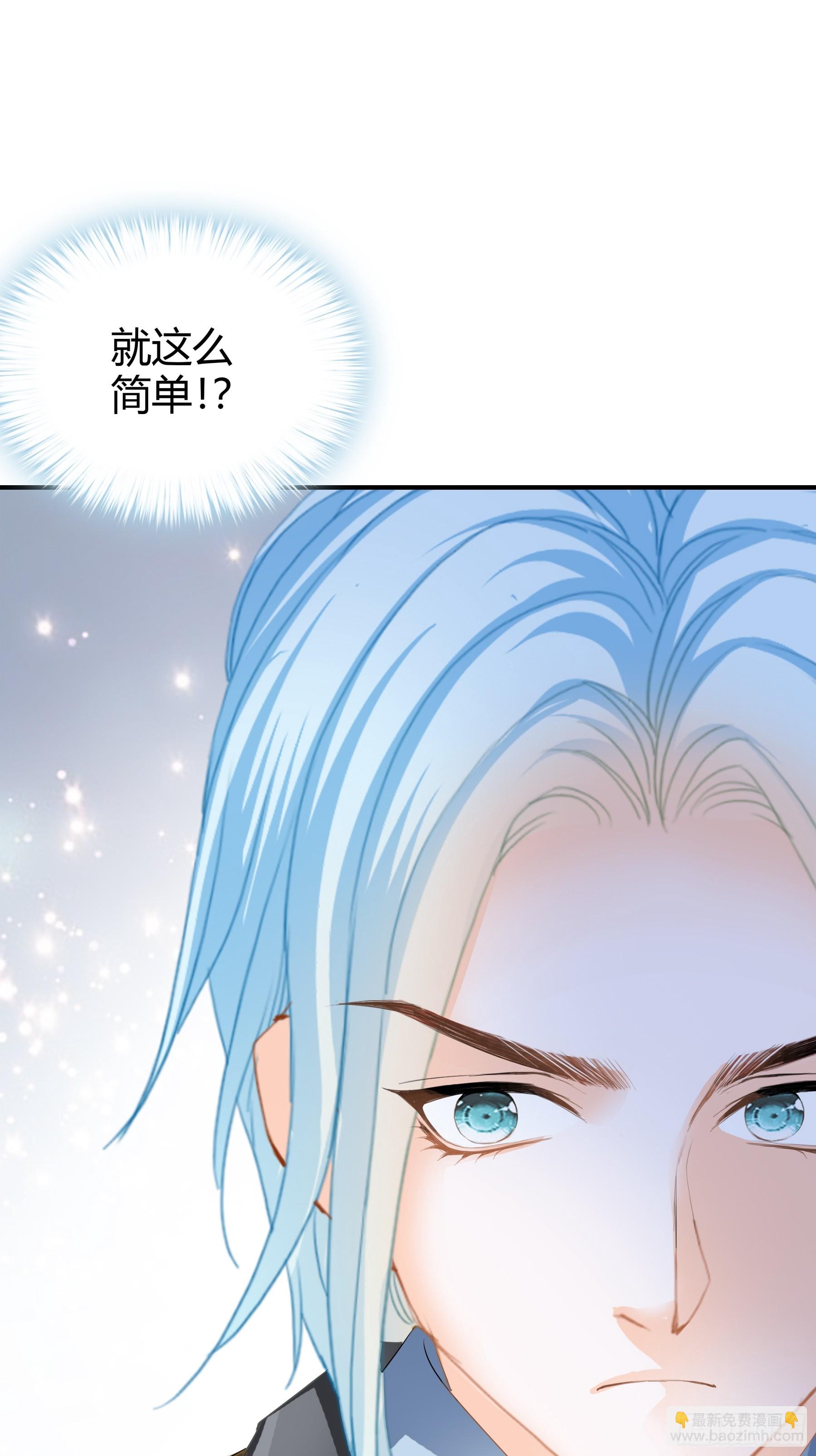 暴君爱人 - 醋坛子打翻了 - 1