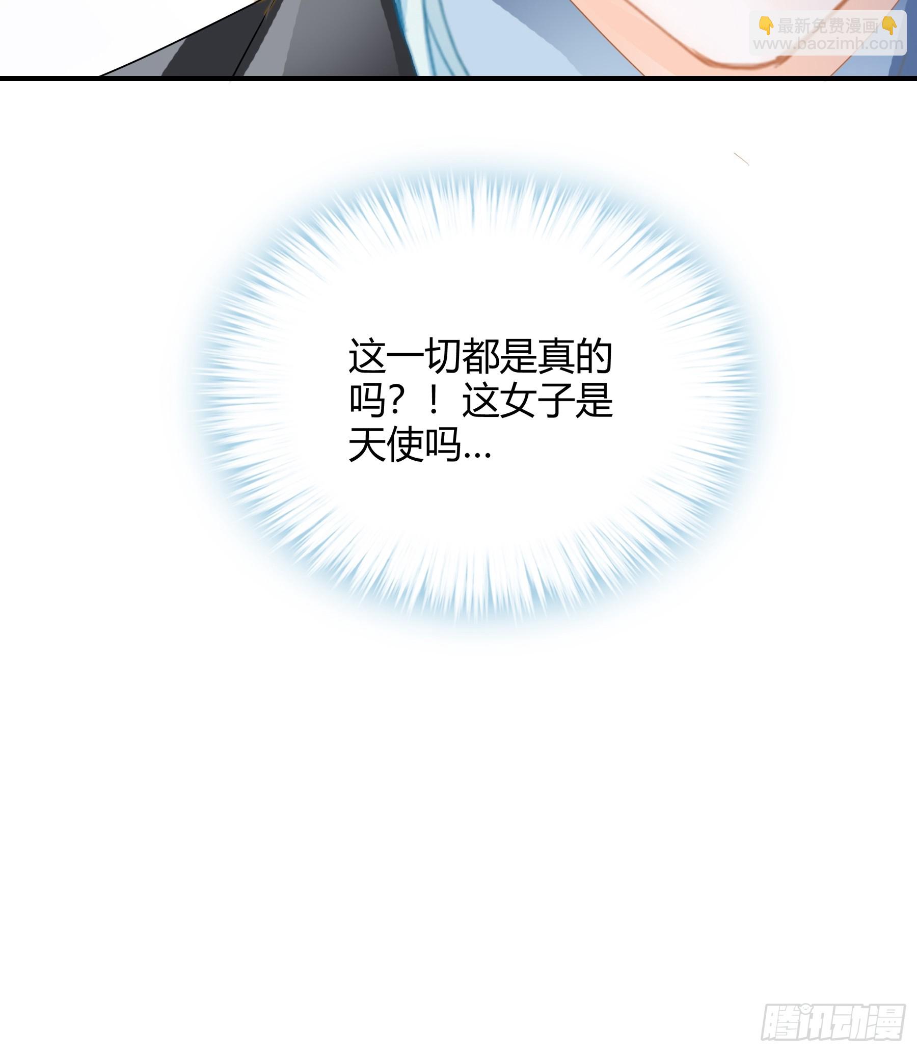 暴君爱人 - 醋坛子打翻了 - 2