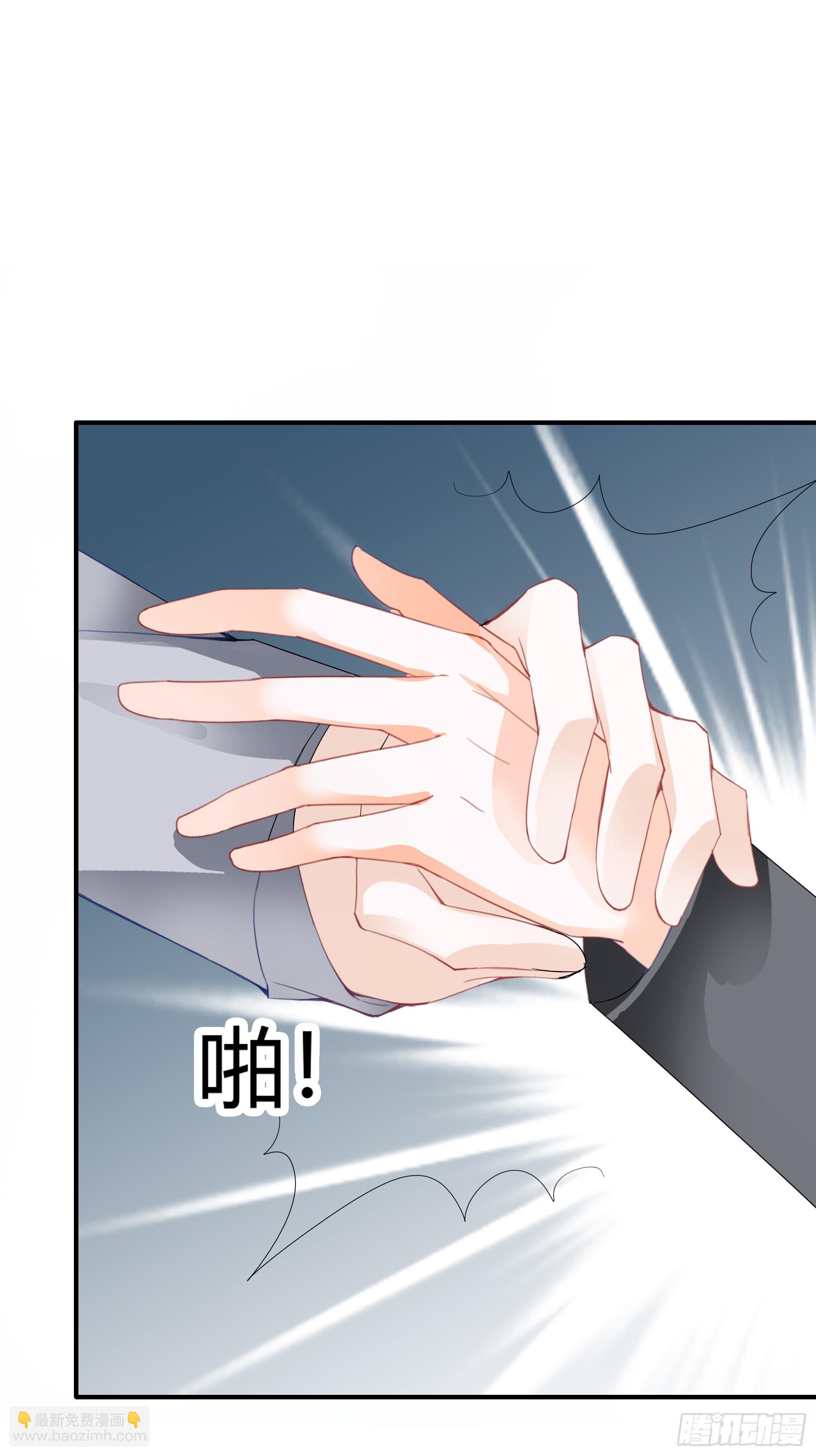 暴君爱人 - 醋坛子打翻了 - 5