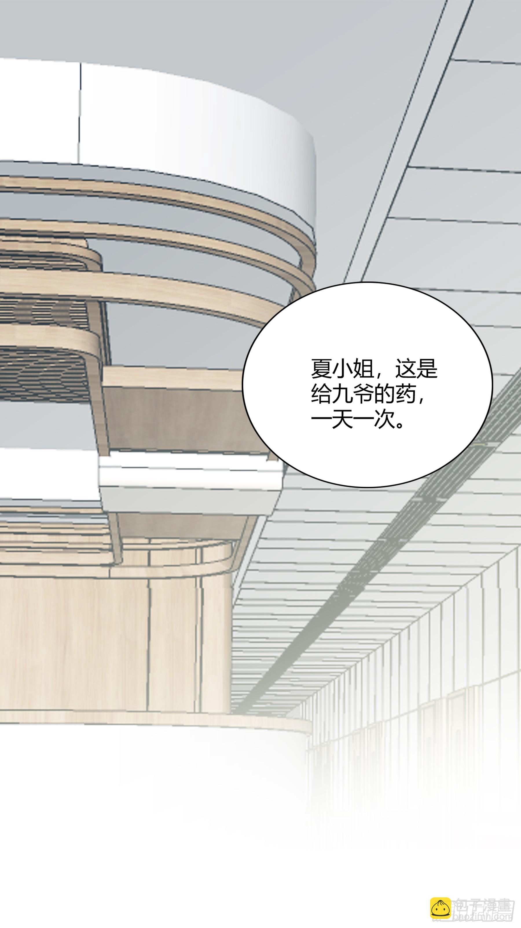 暴君爱人 - 醋坛子打翻了 - 3